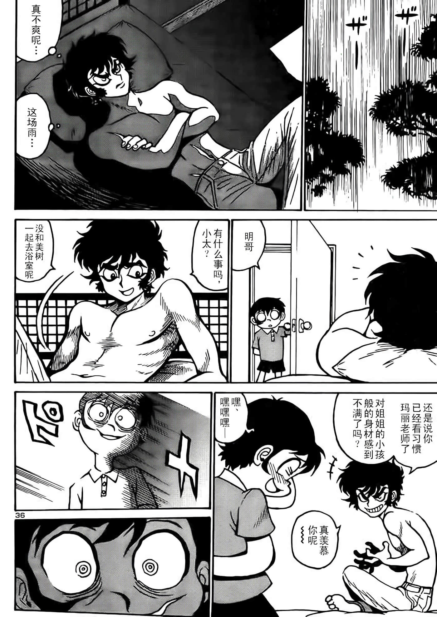 Page 36