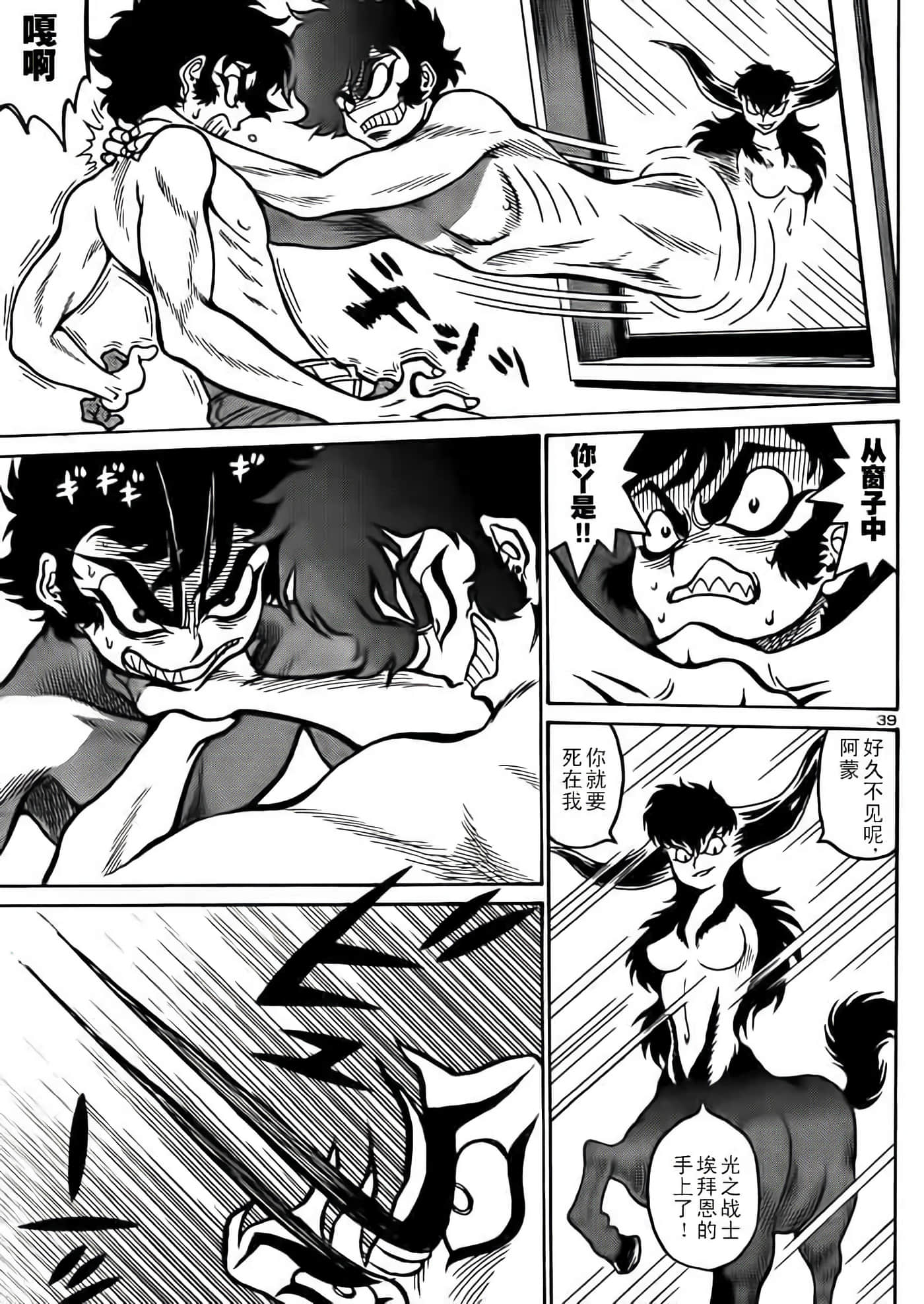 Page 39