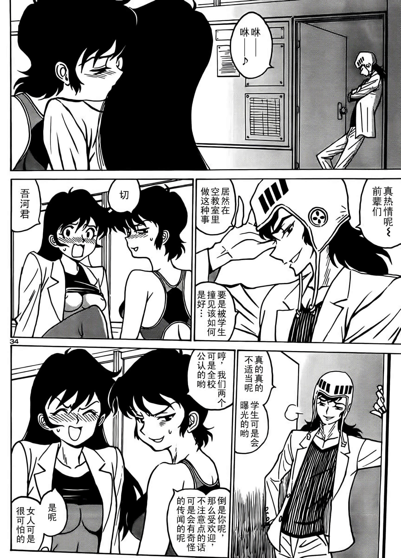 Page 35