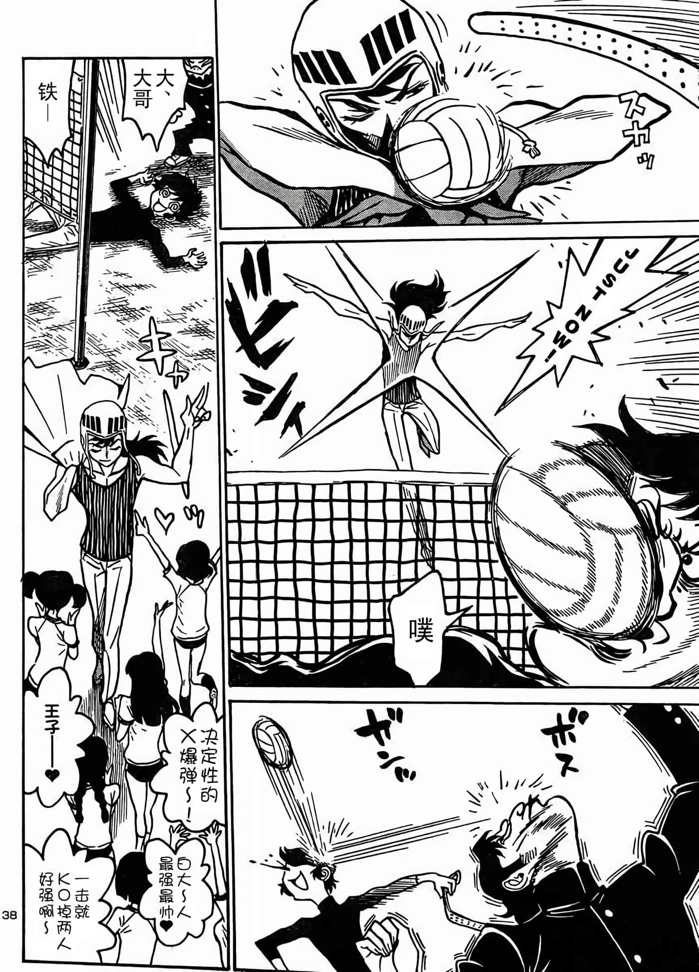 Page 39