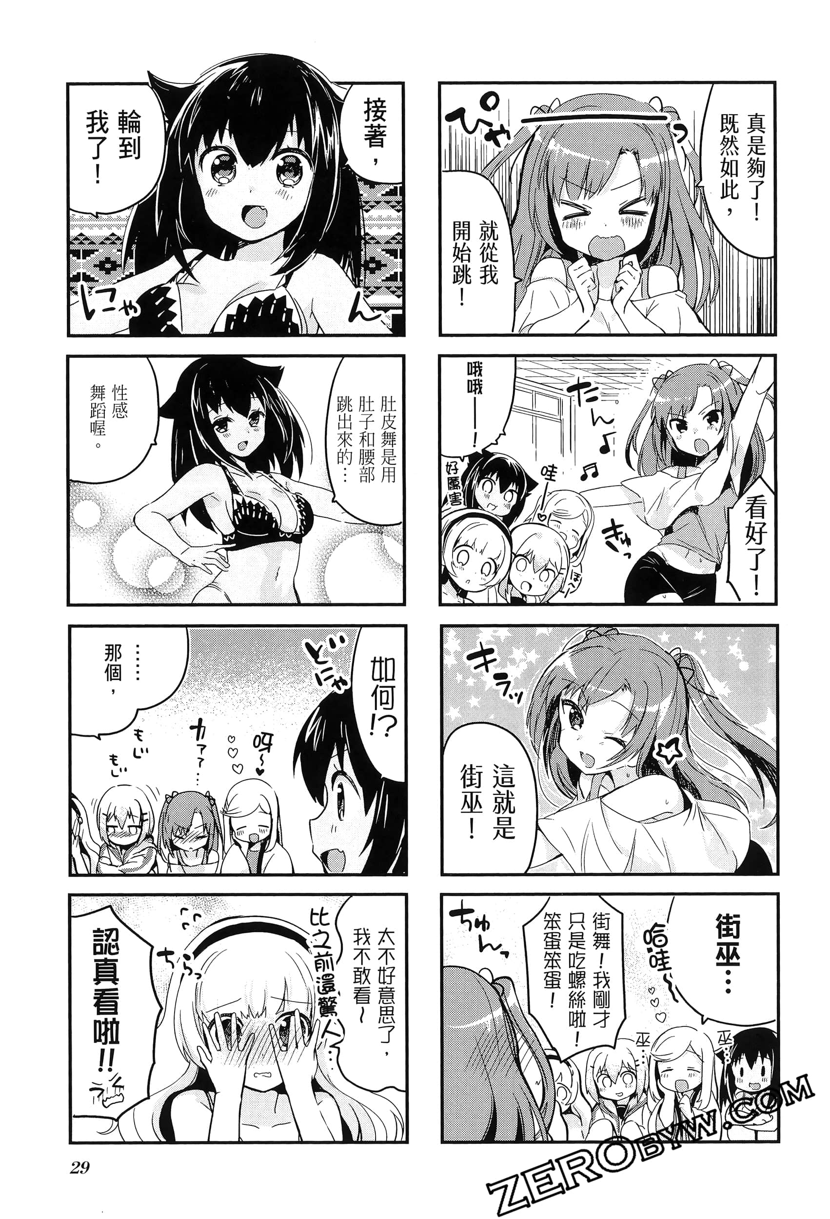 Page 33
