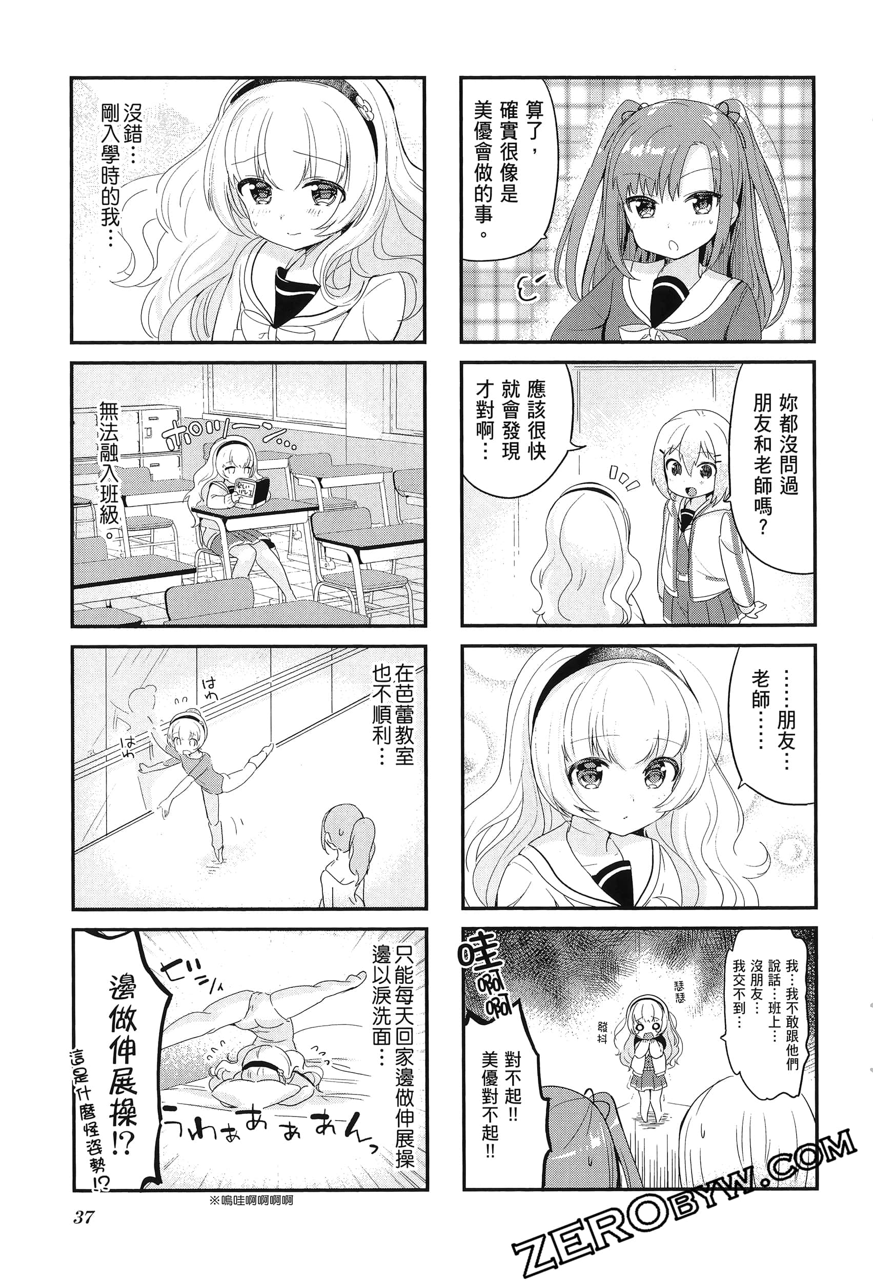 Page 41