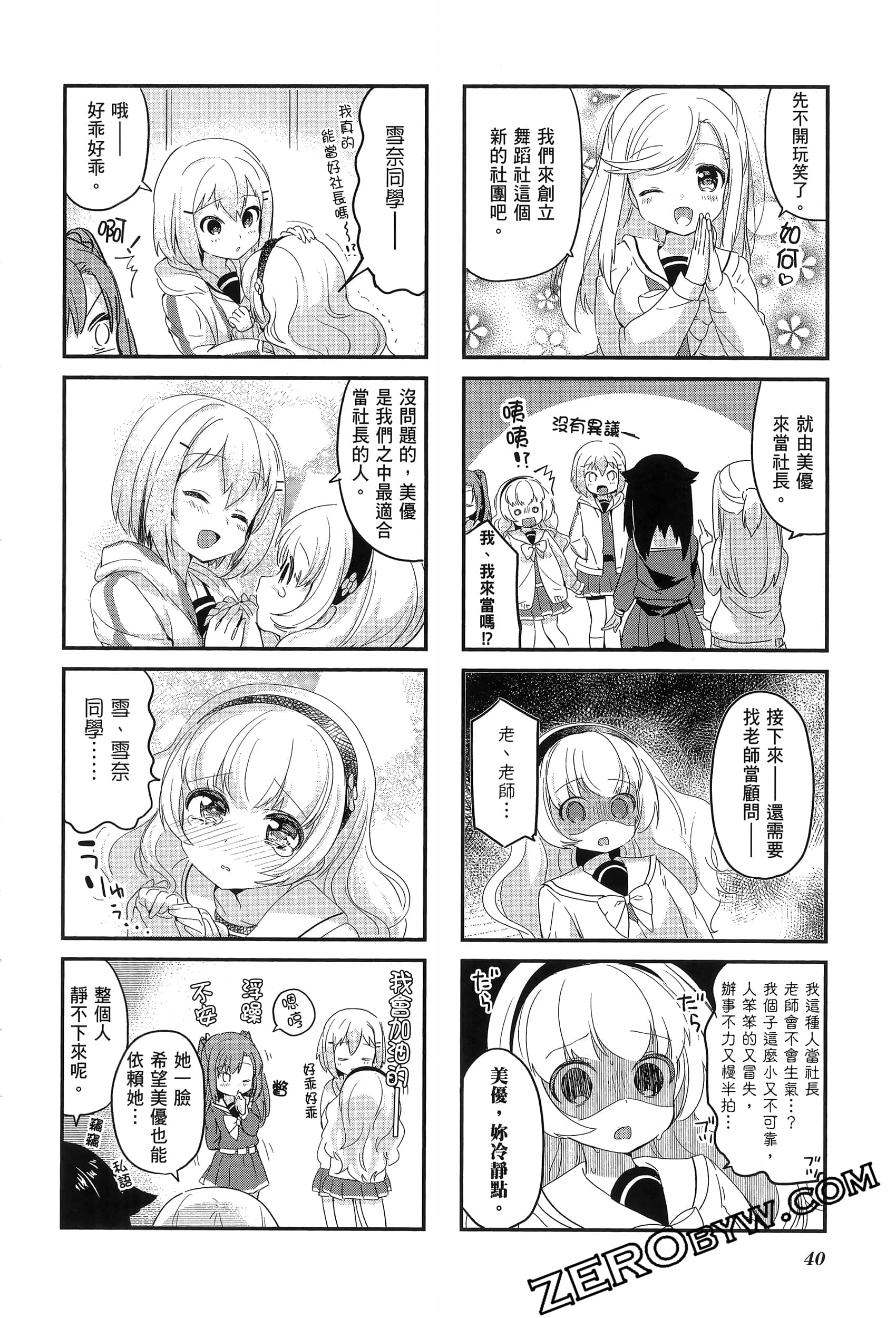 Page 44