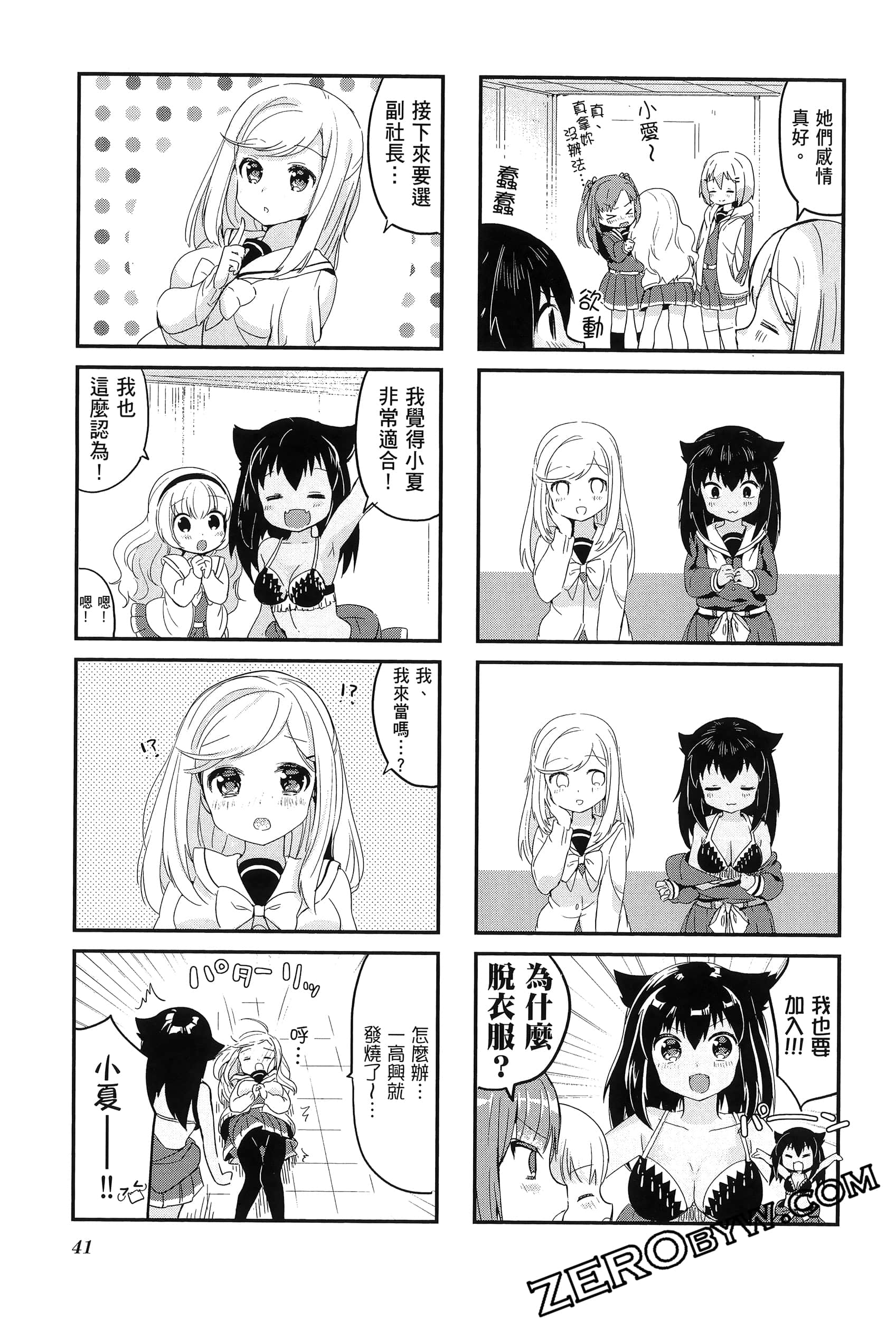 Page 45