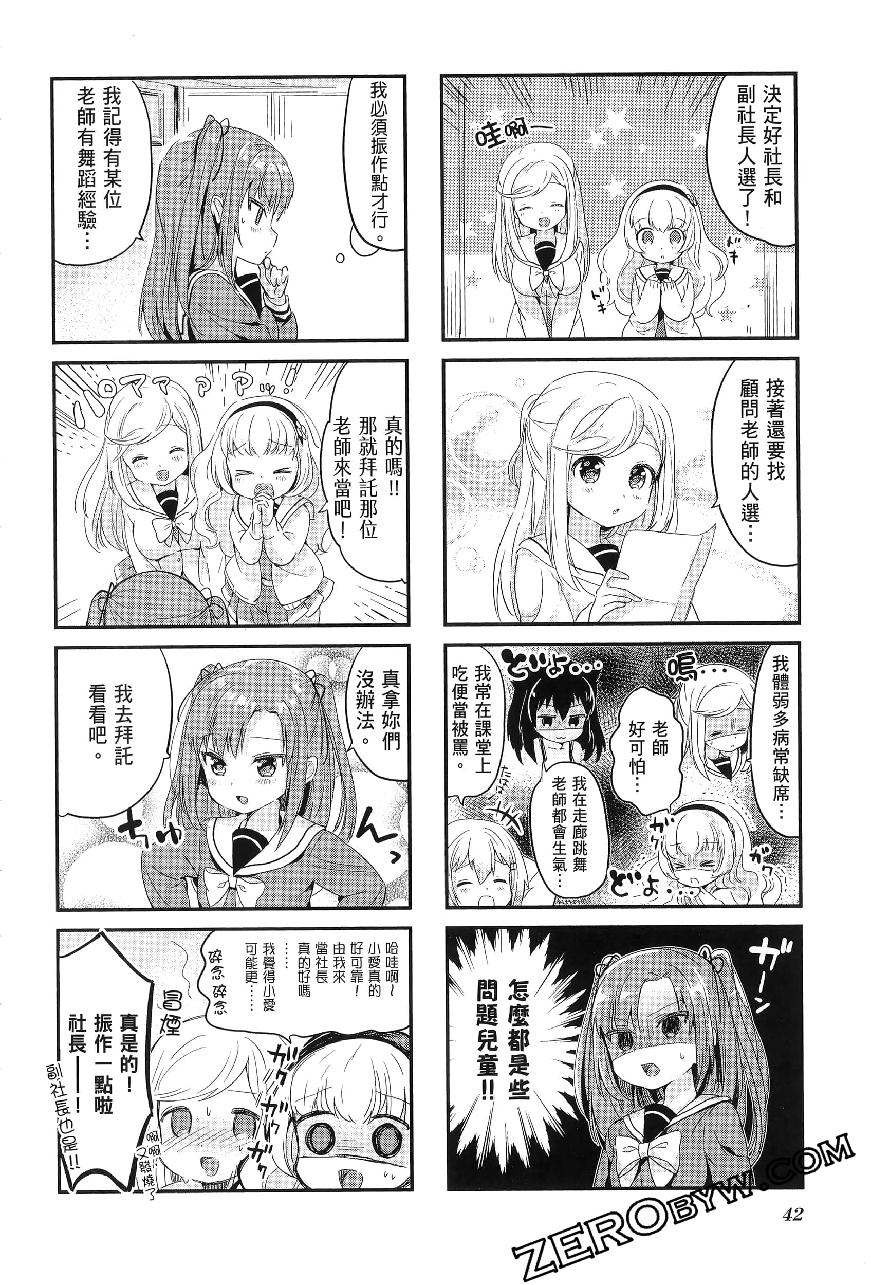 Page 46