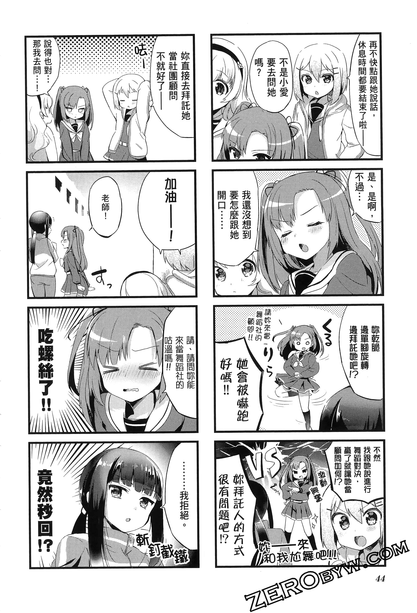Page 48