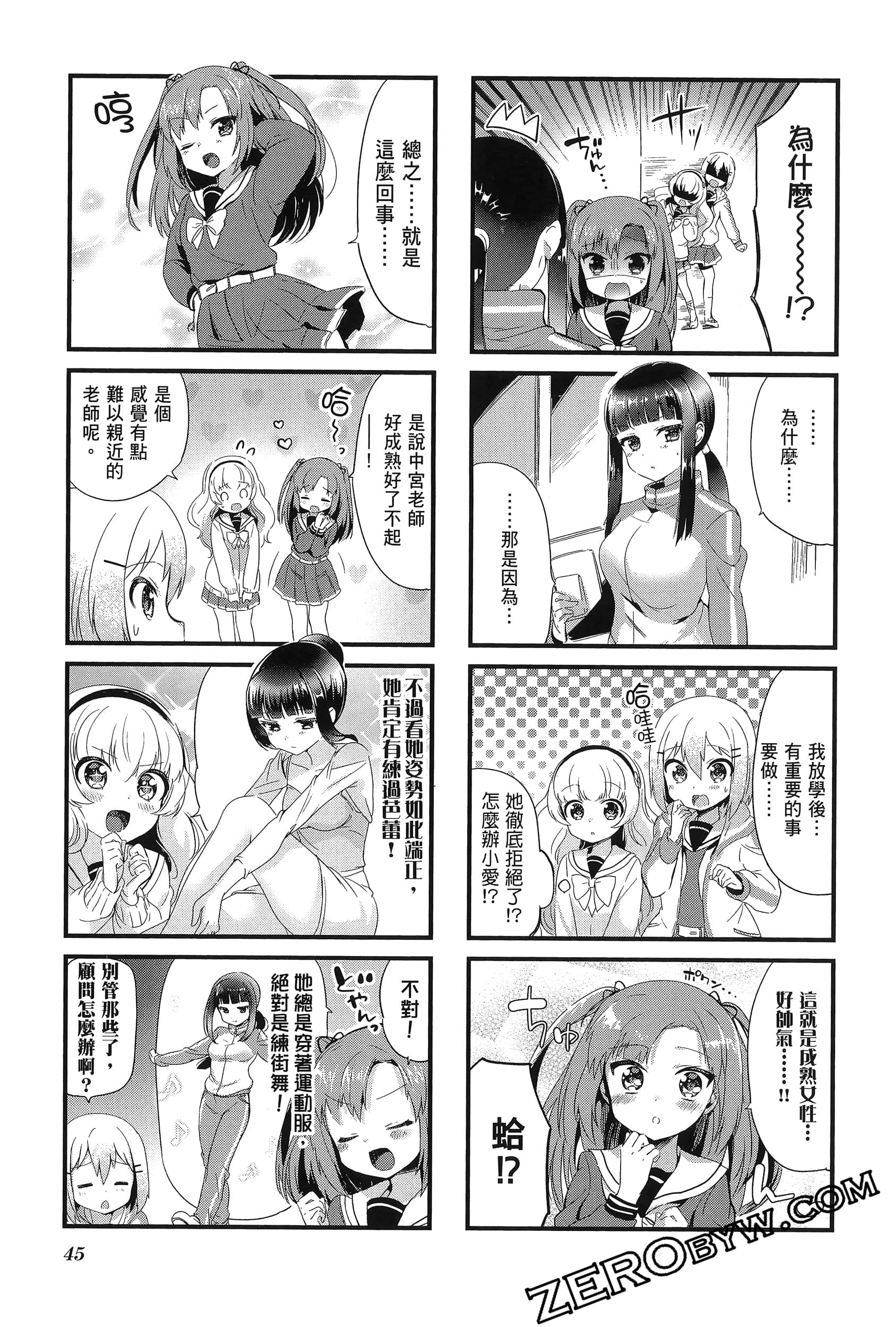 Page 49