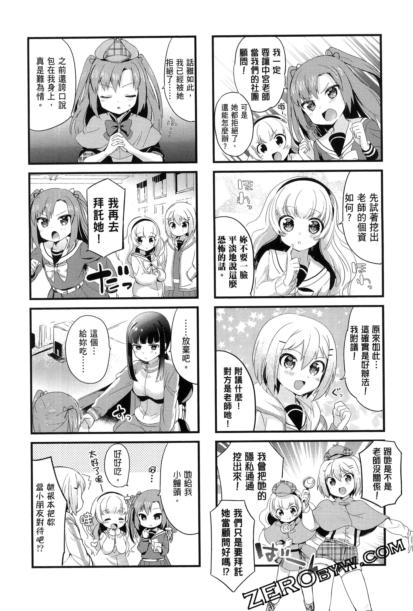 Page 50
