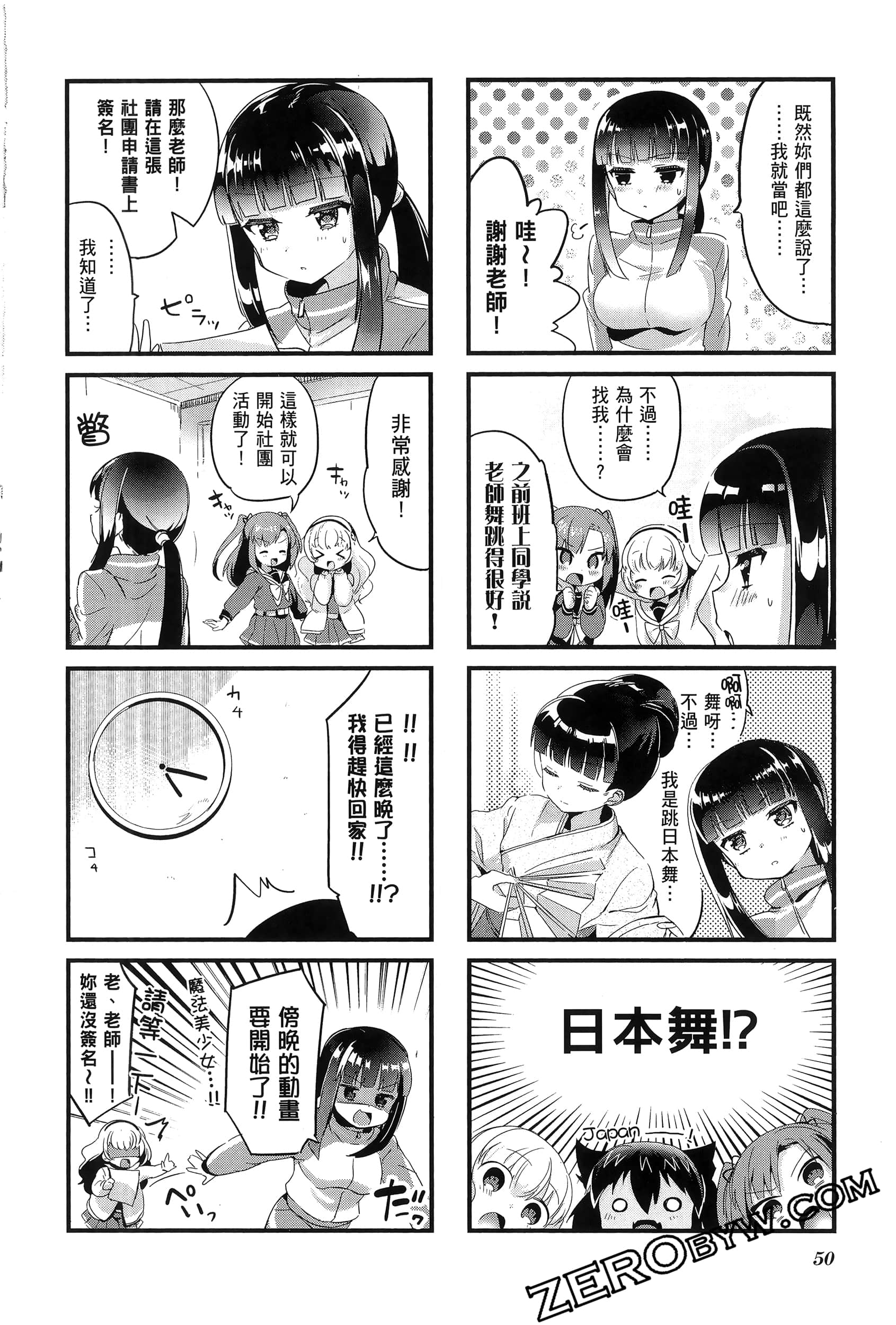 Page 54