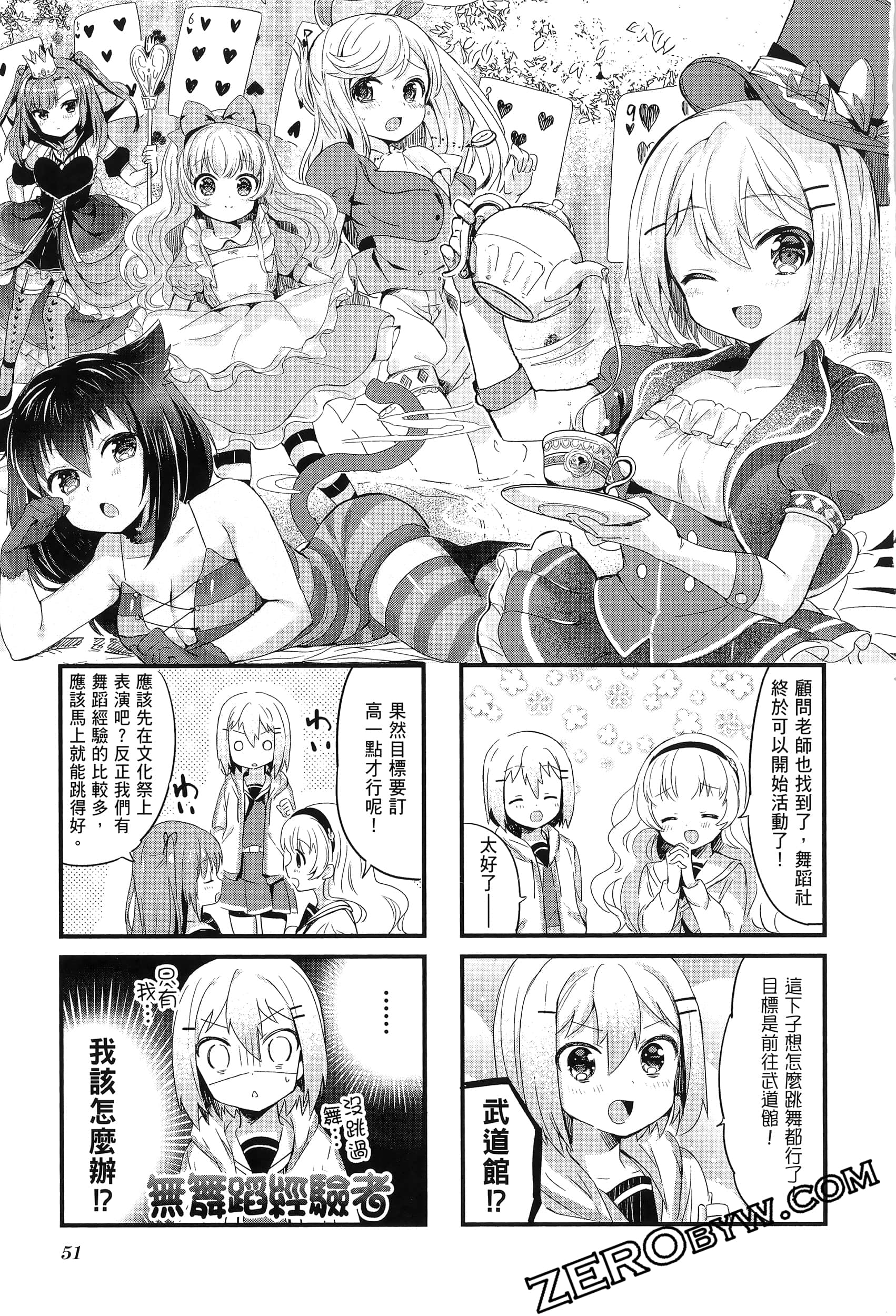 Page 55