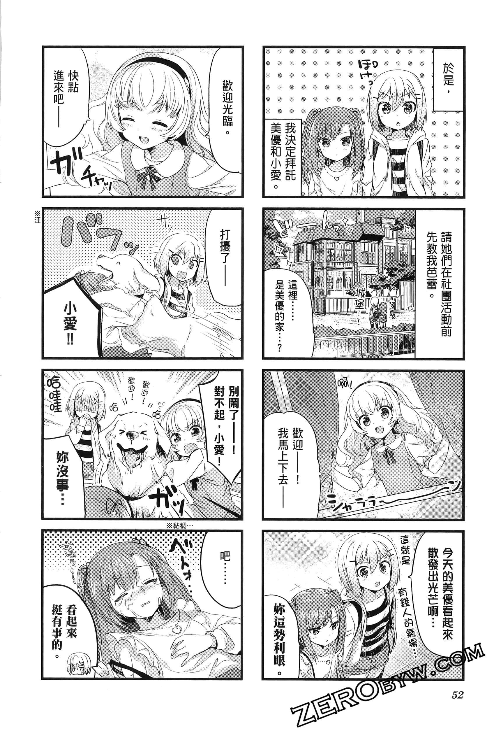 Page 56