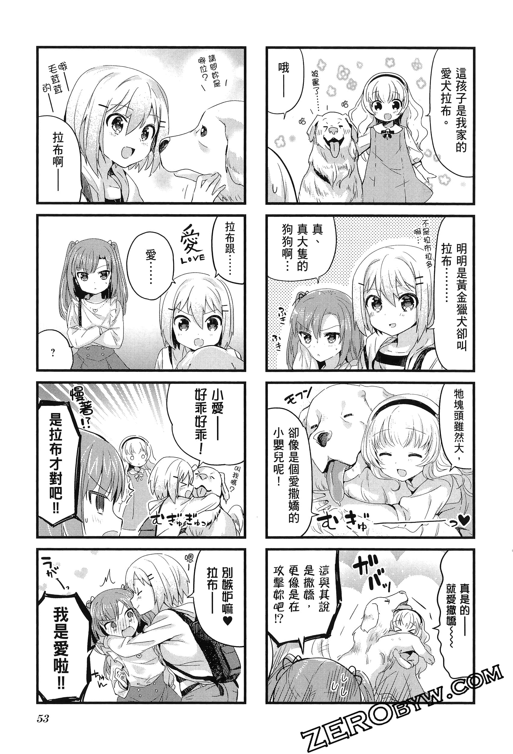 Page 57