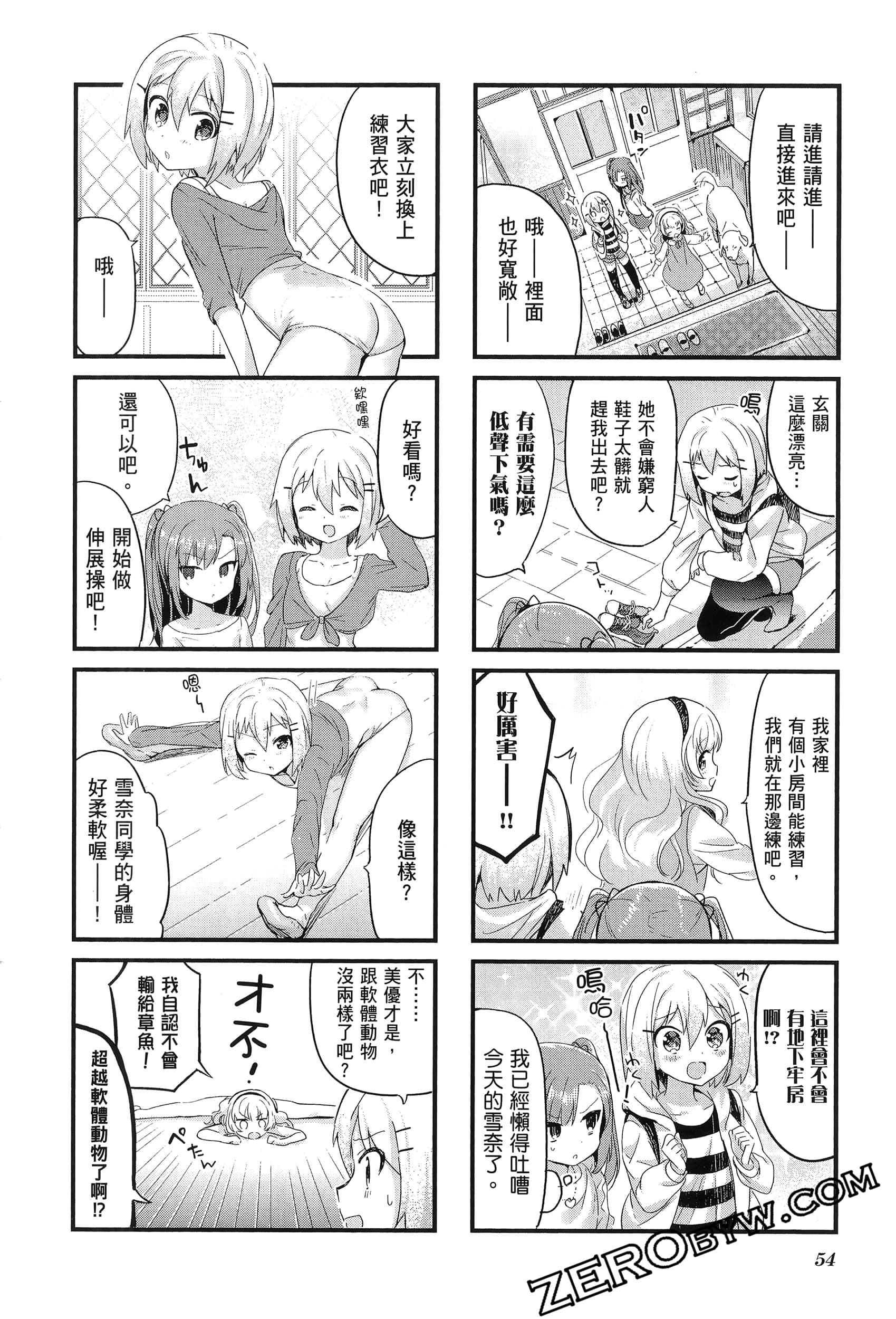 Page 58