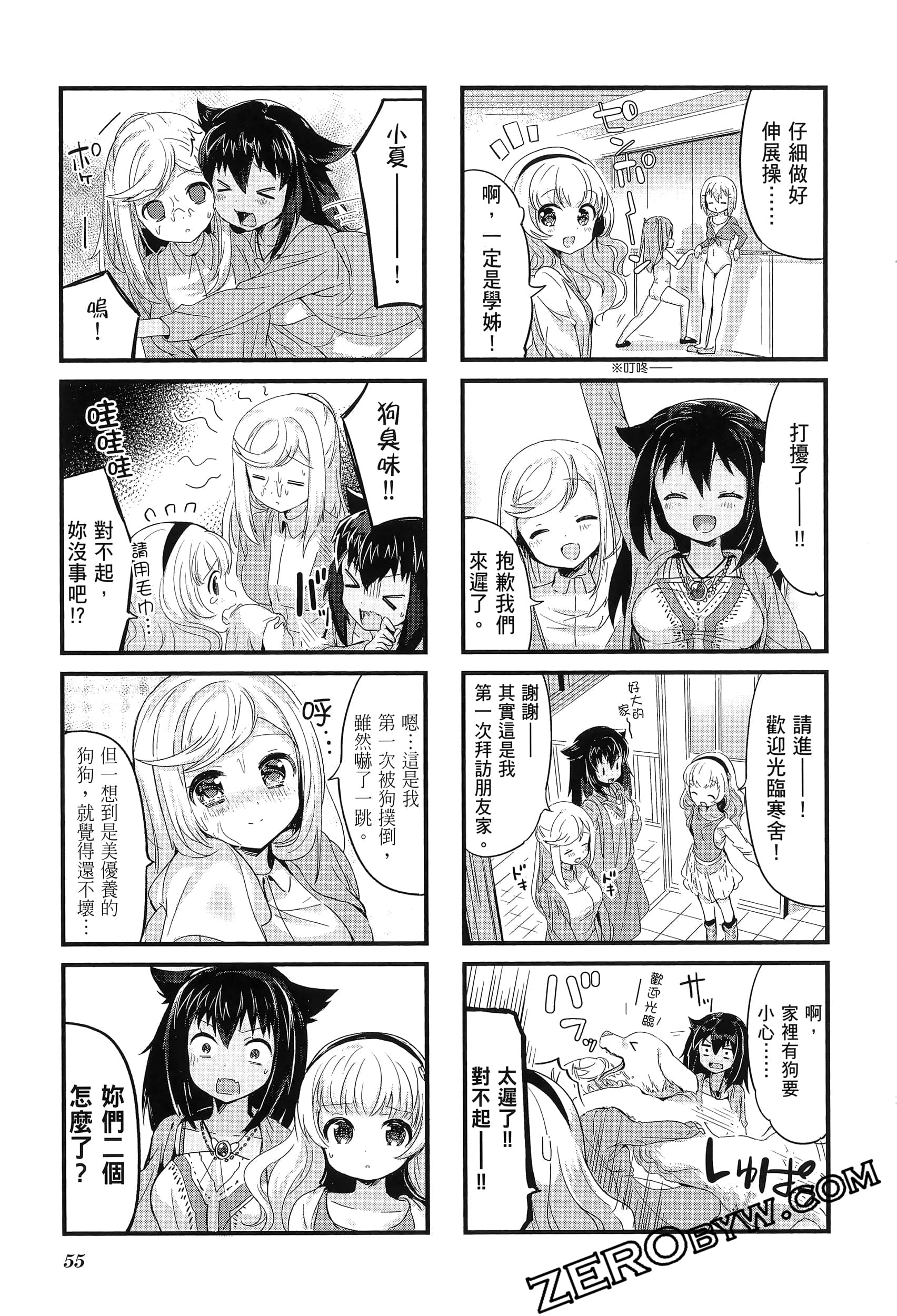 Page 59