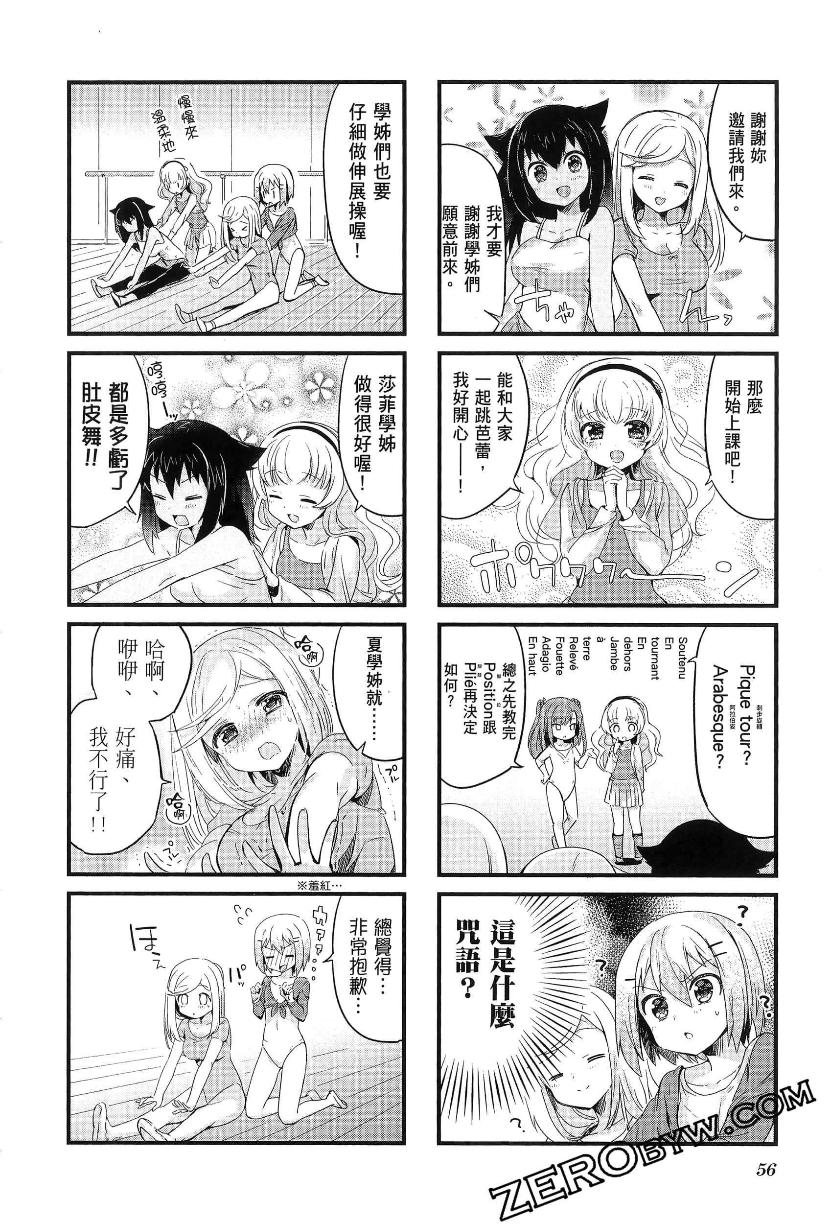 Page 60
