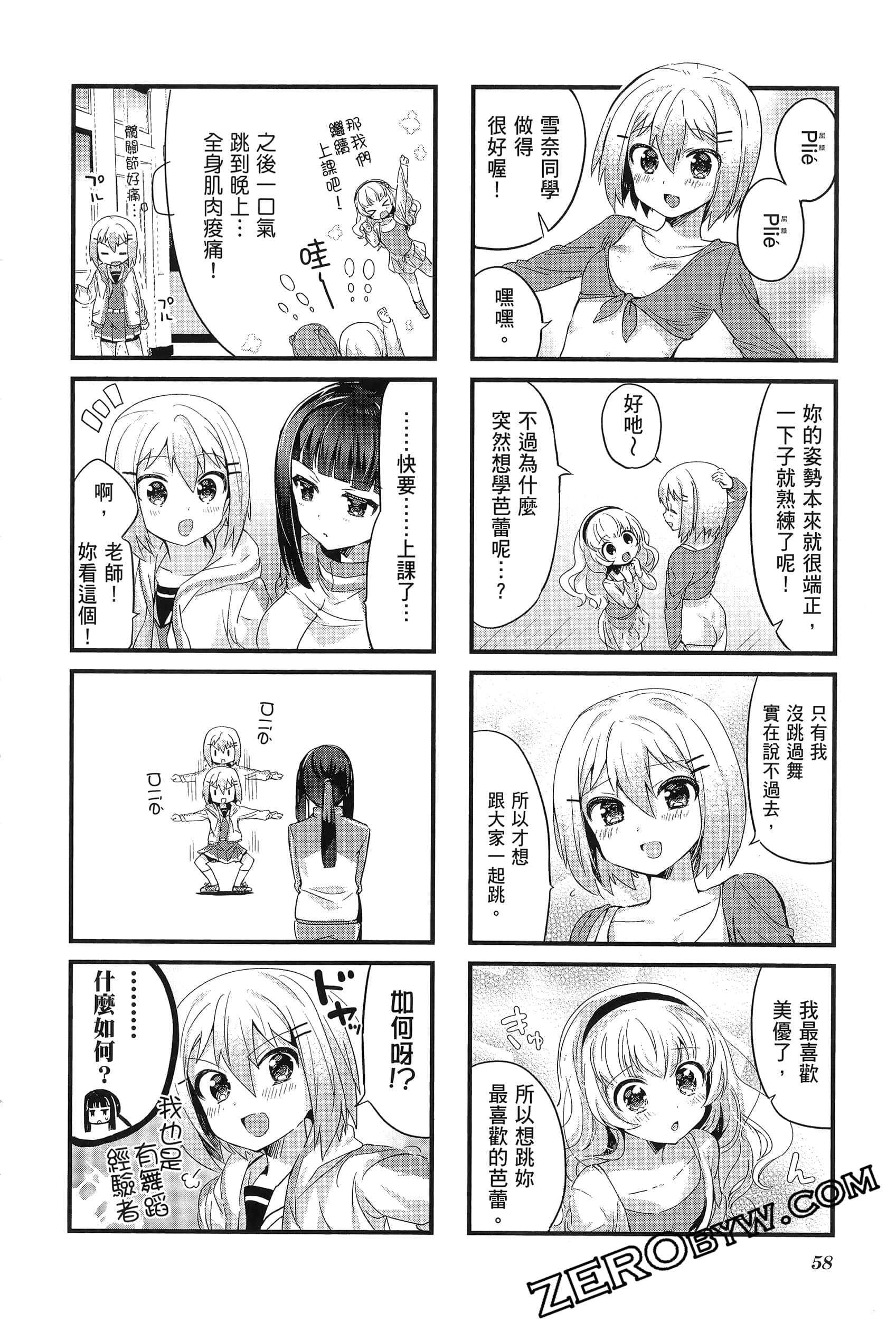 Page 62