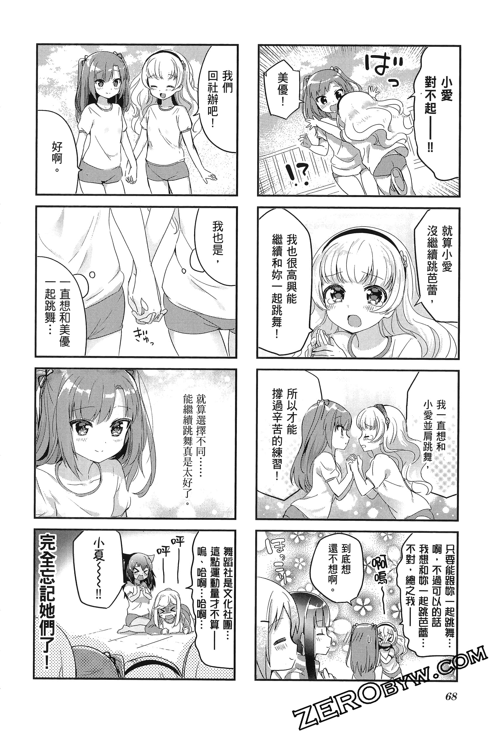 Page 72