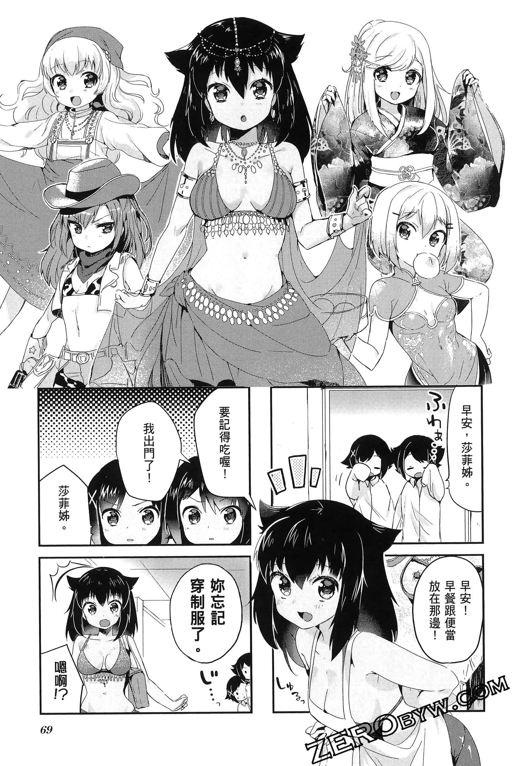 Page 73