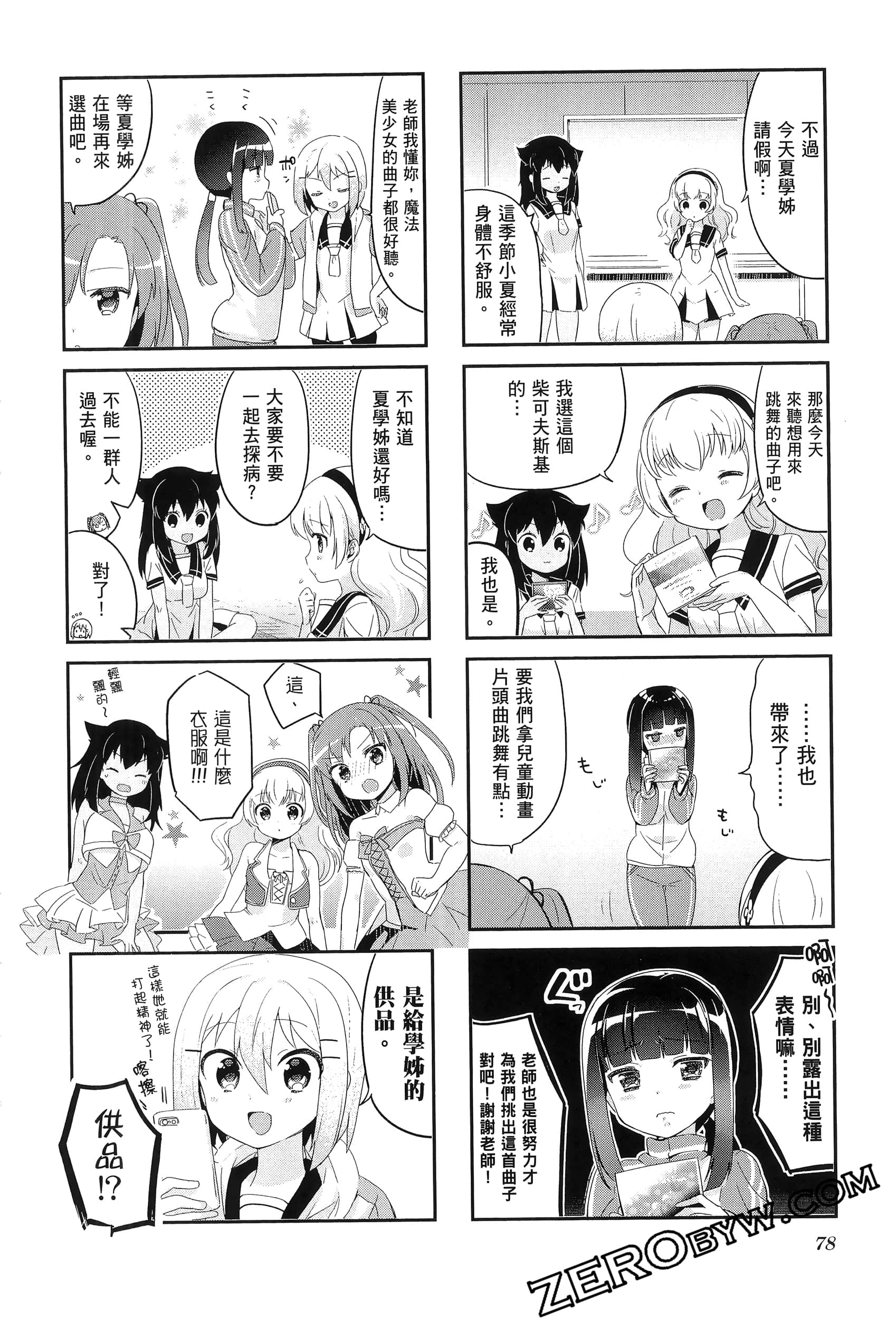 Page 82