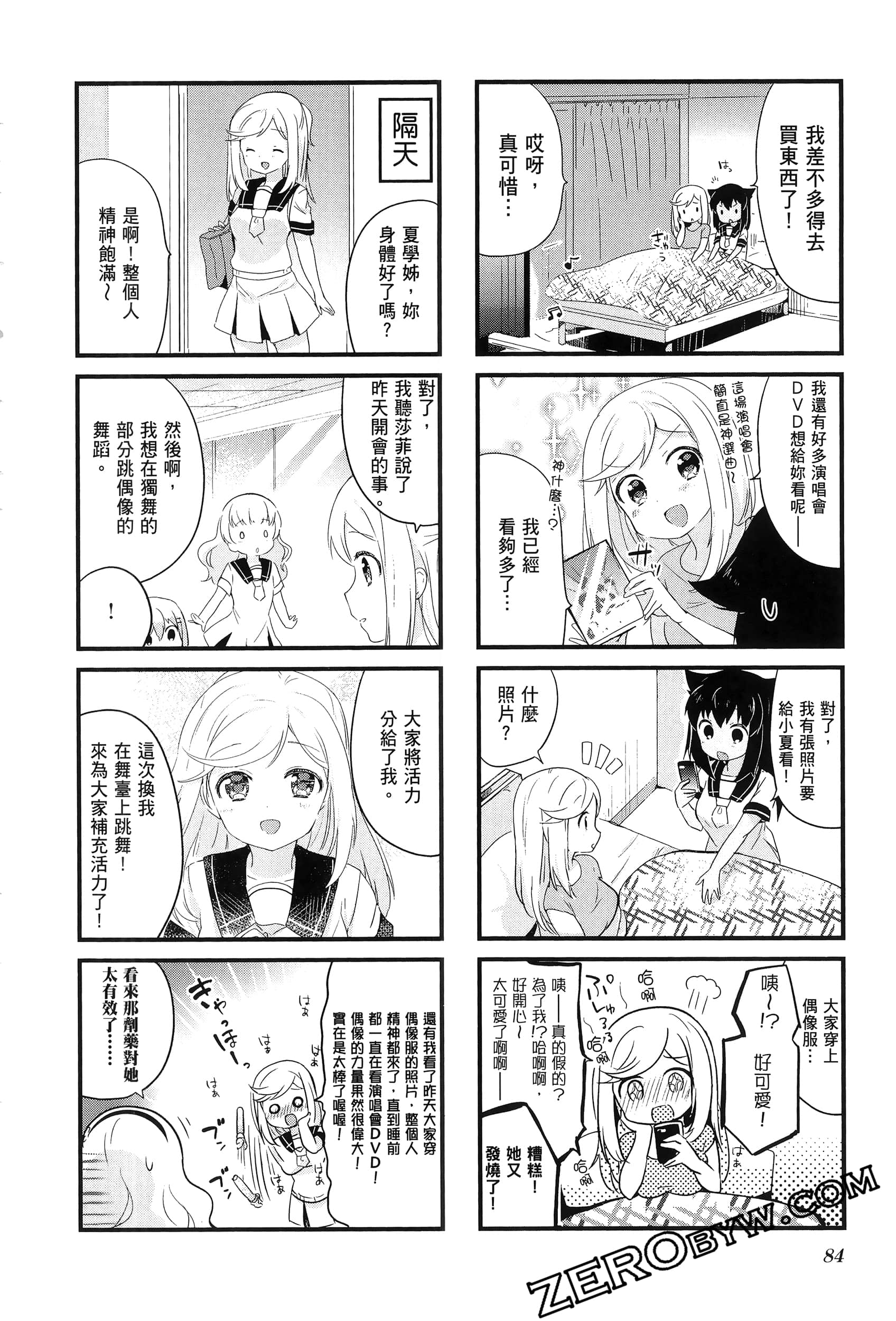 Page 88
