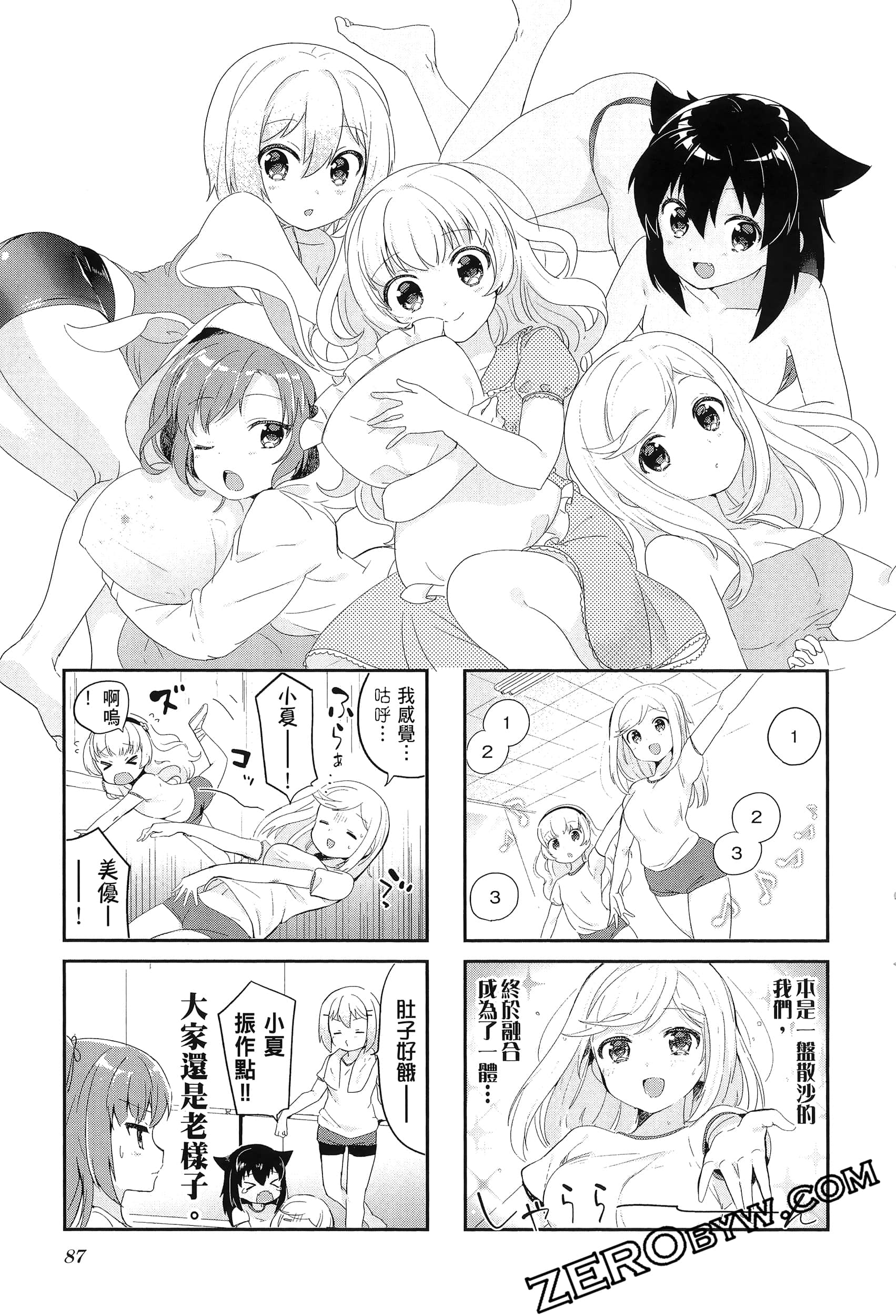 Page 91