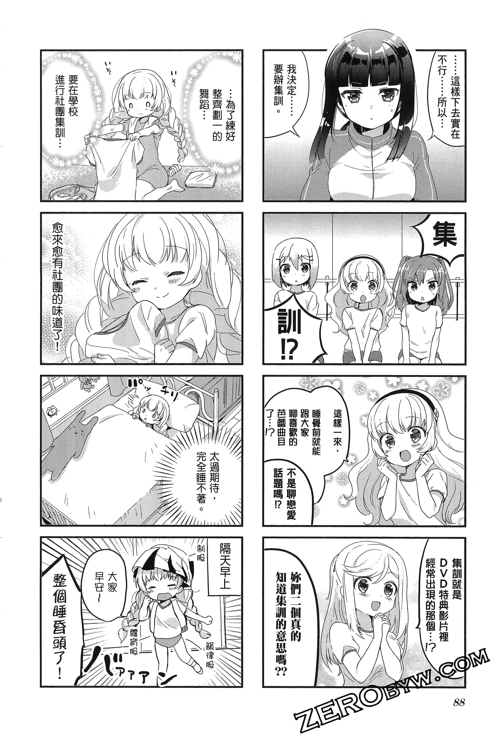 Page 92