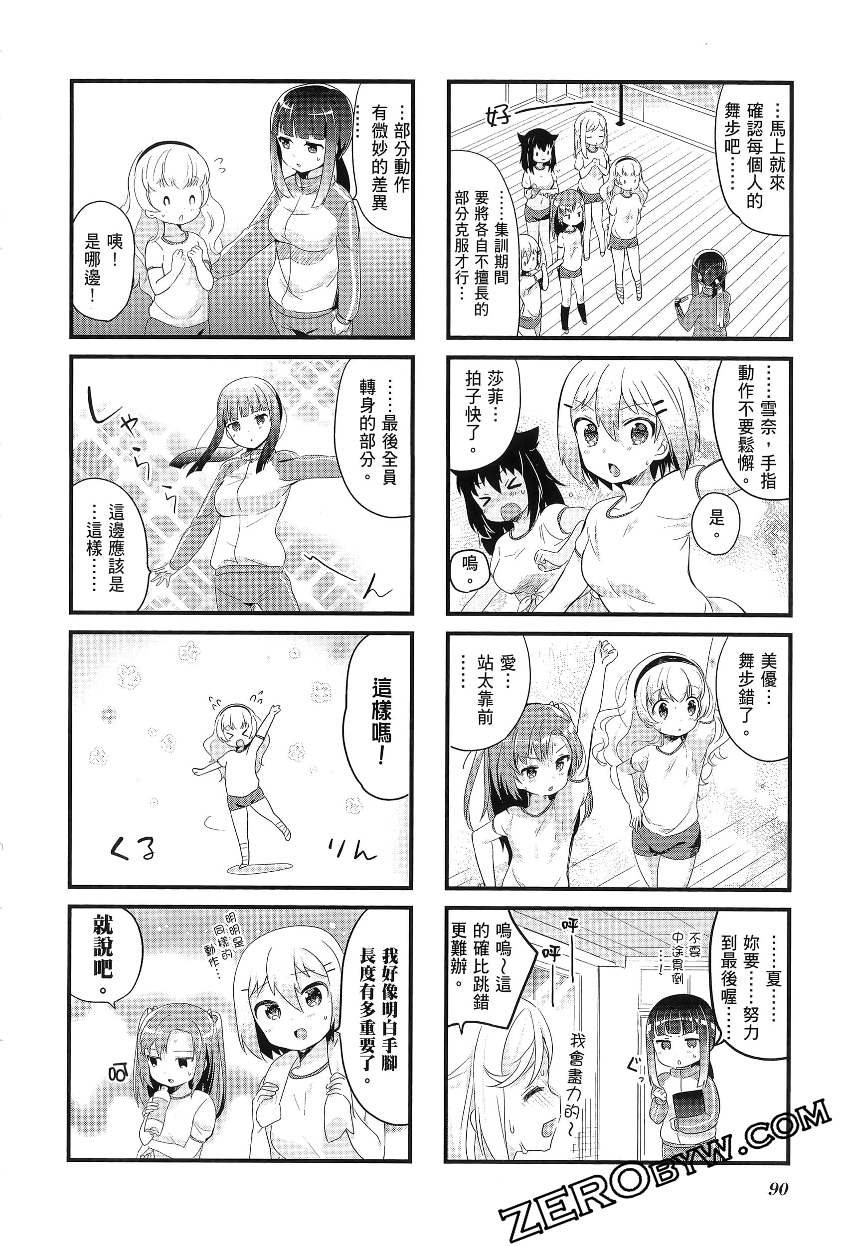 Page 94