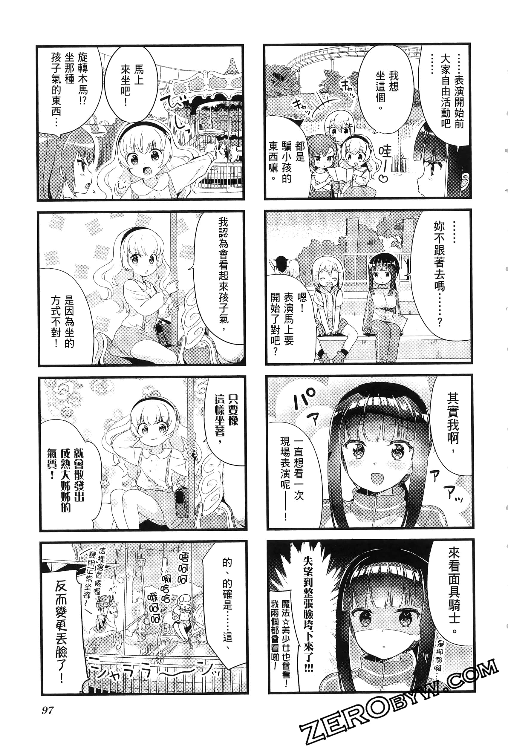 Page 101
