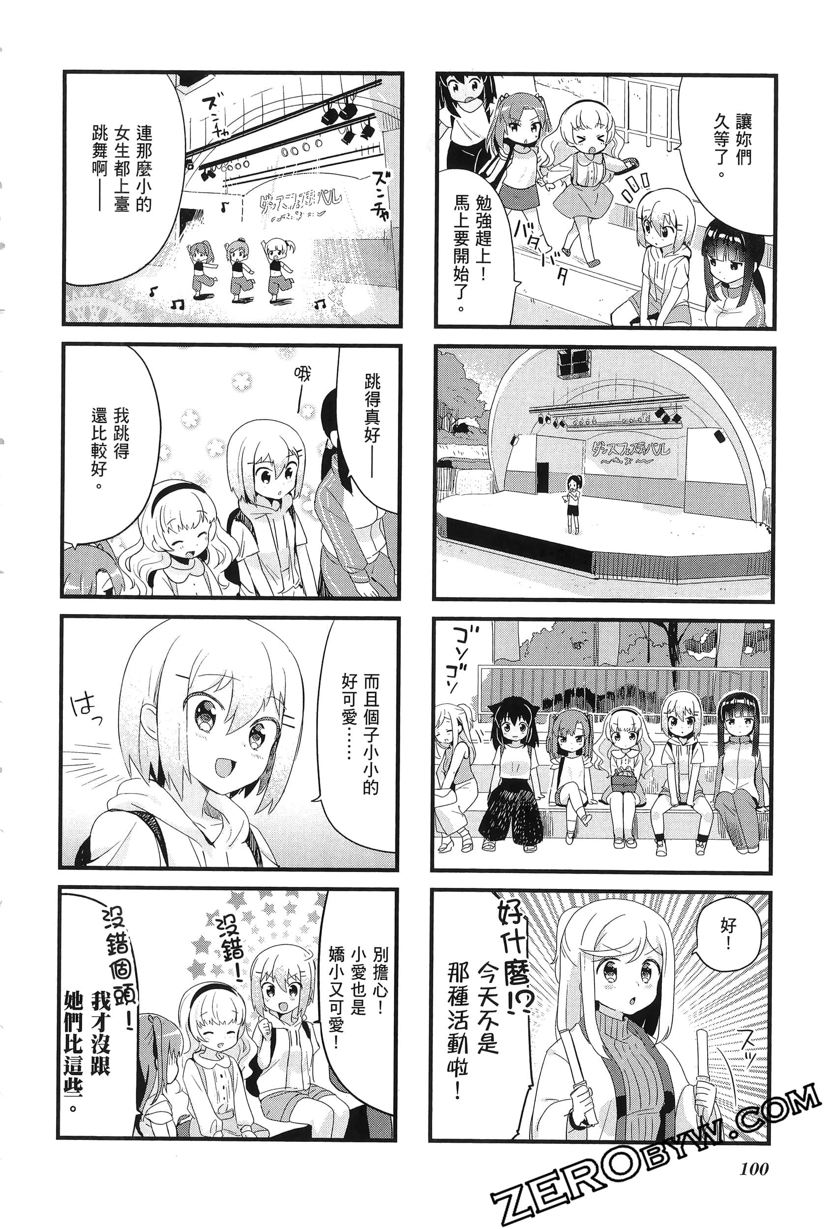 Page 104