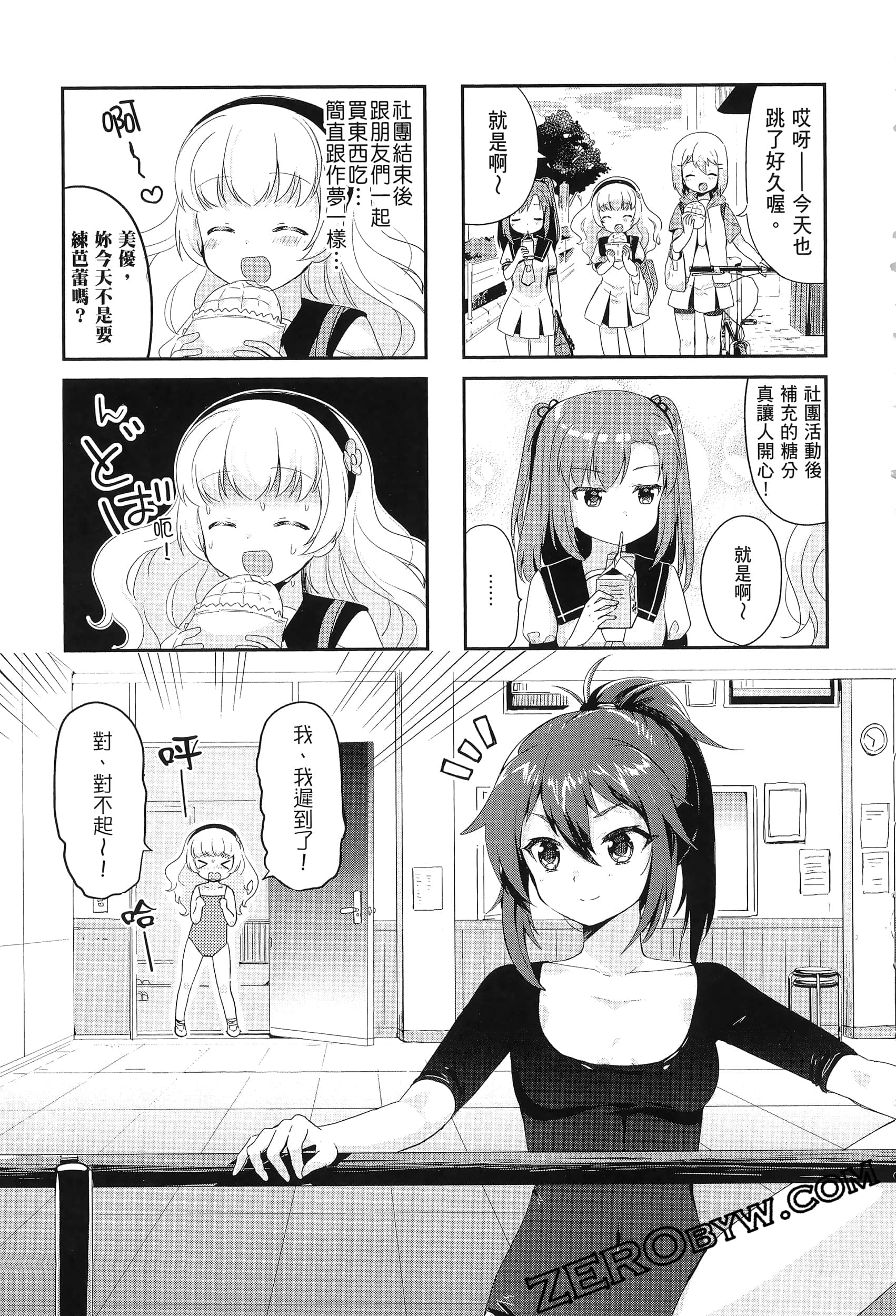 Page 107