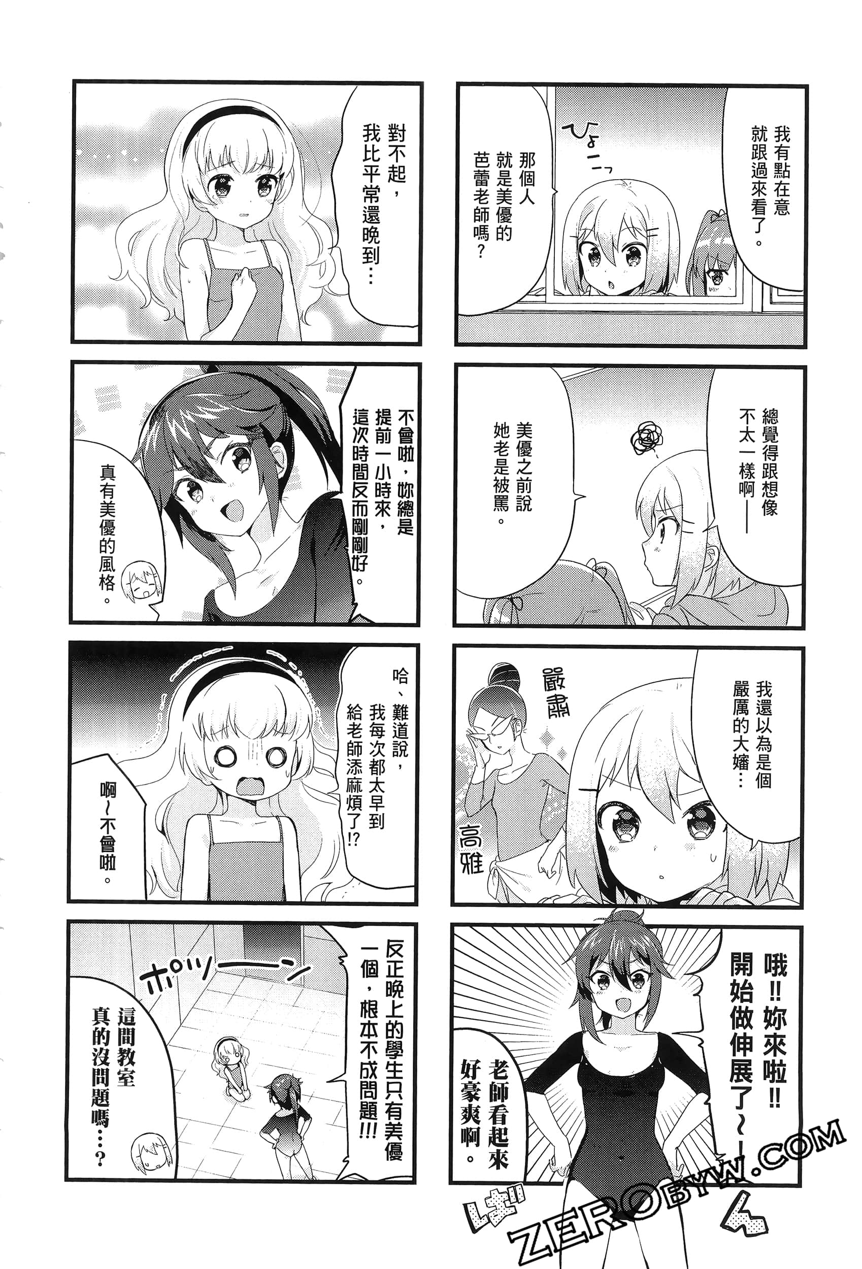 Page 108