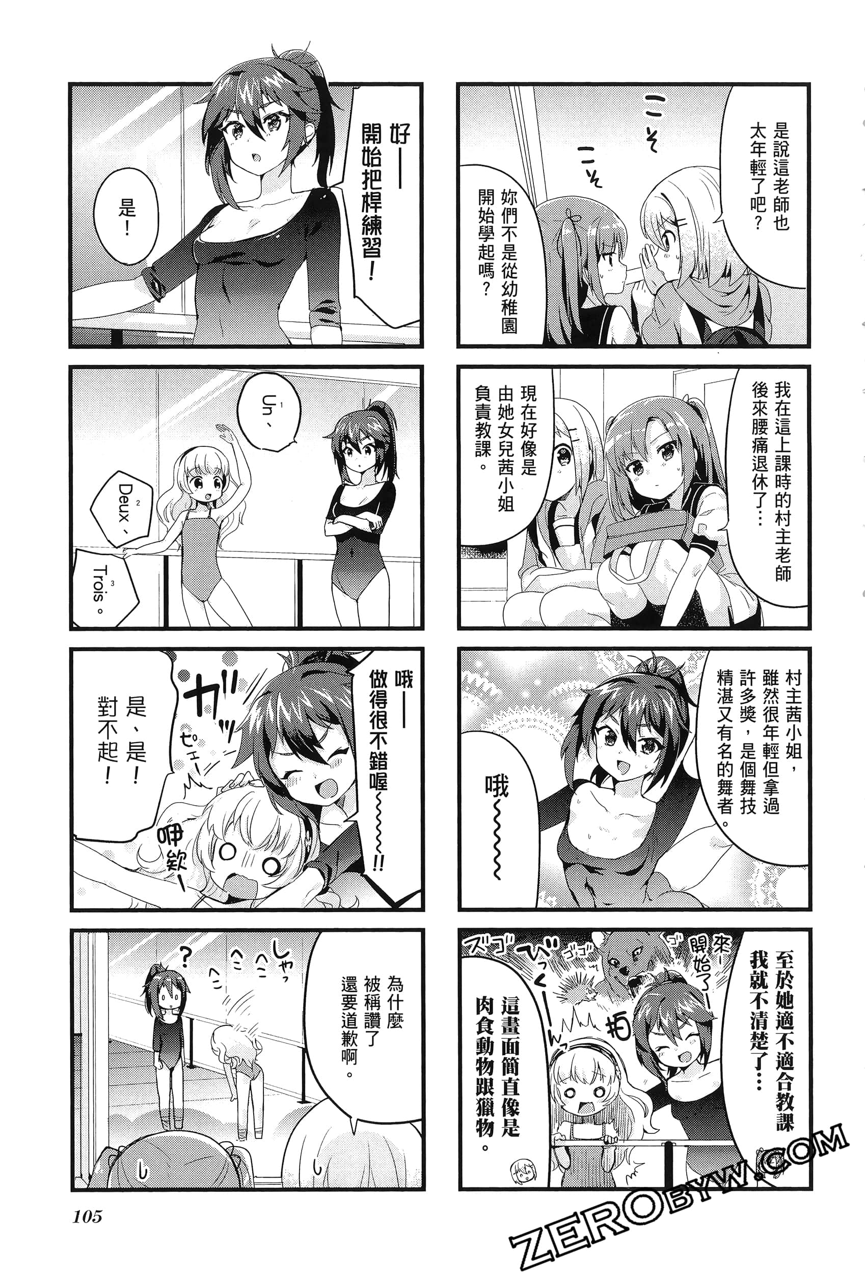 Page 109