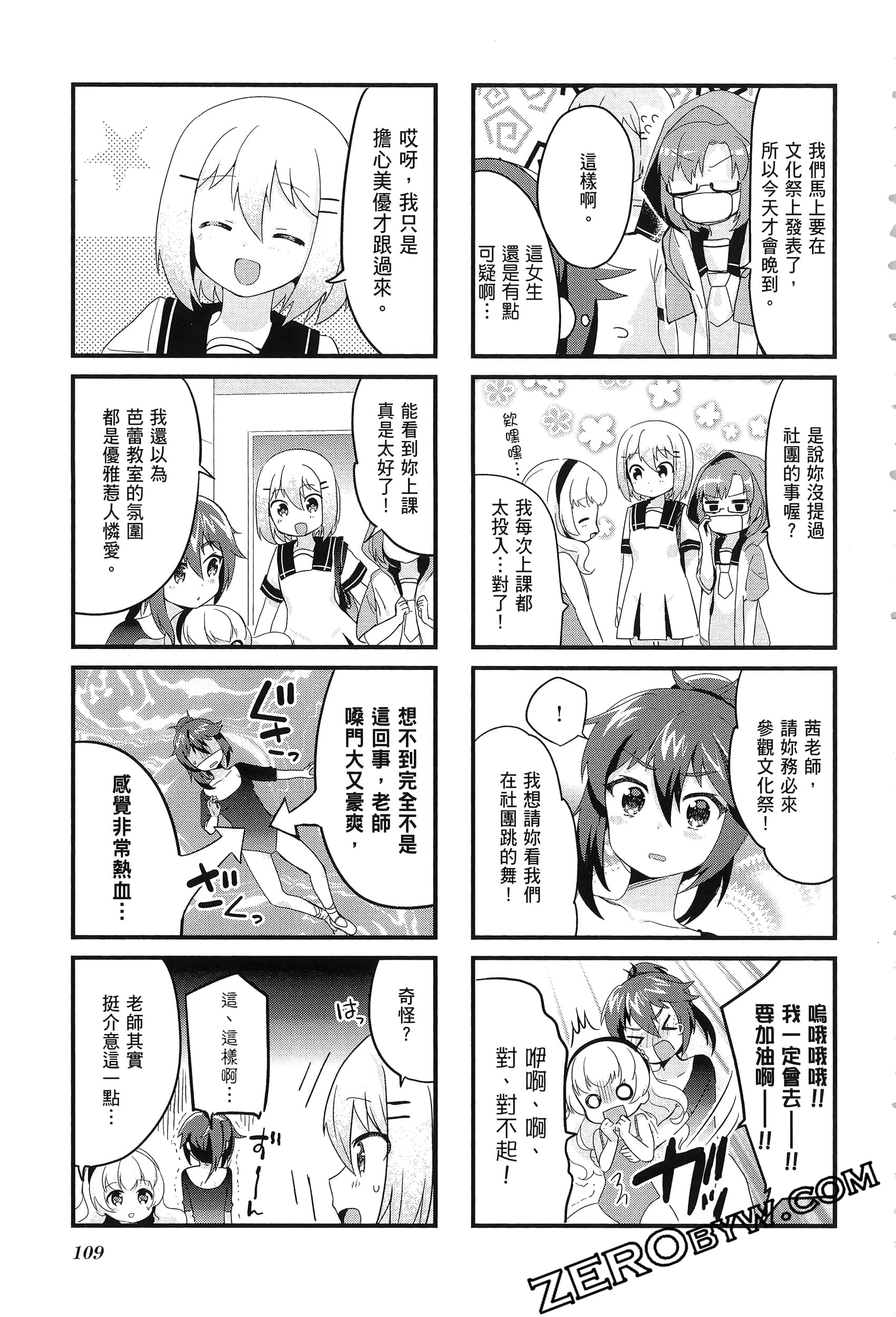 Page 113