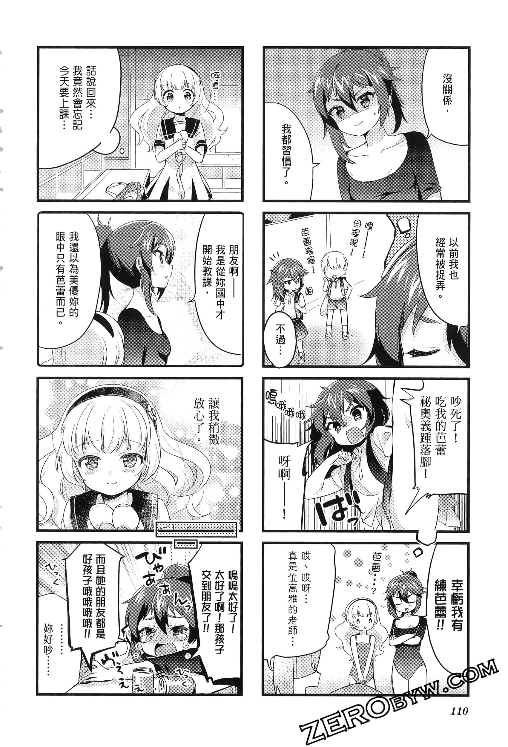 Page 114