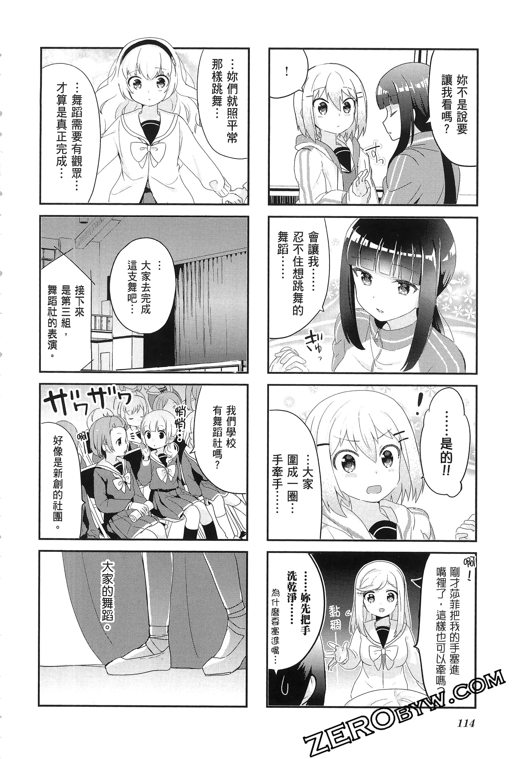 Page 118