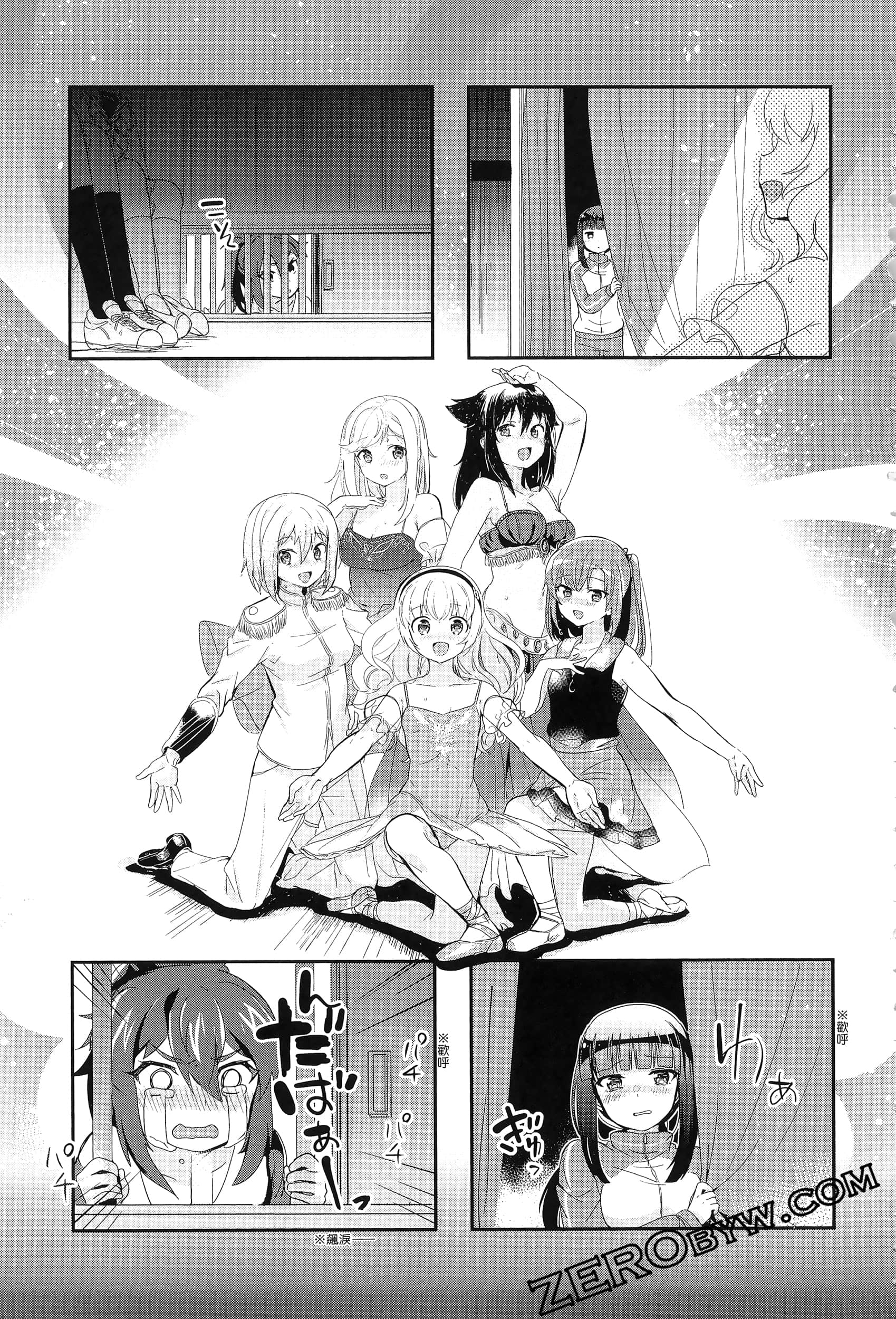 Page 121