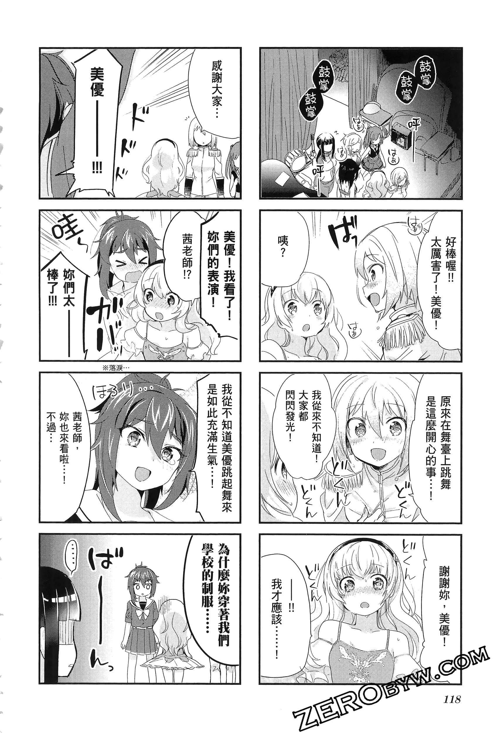 Page 122