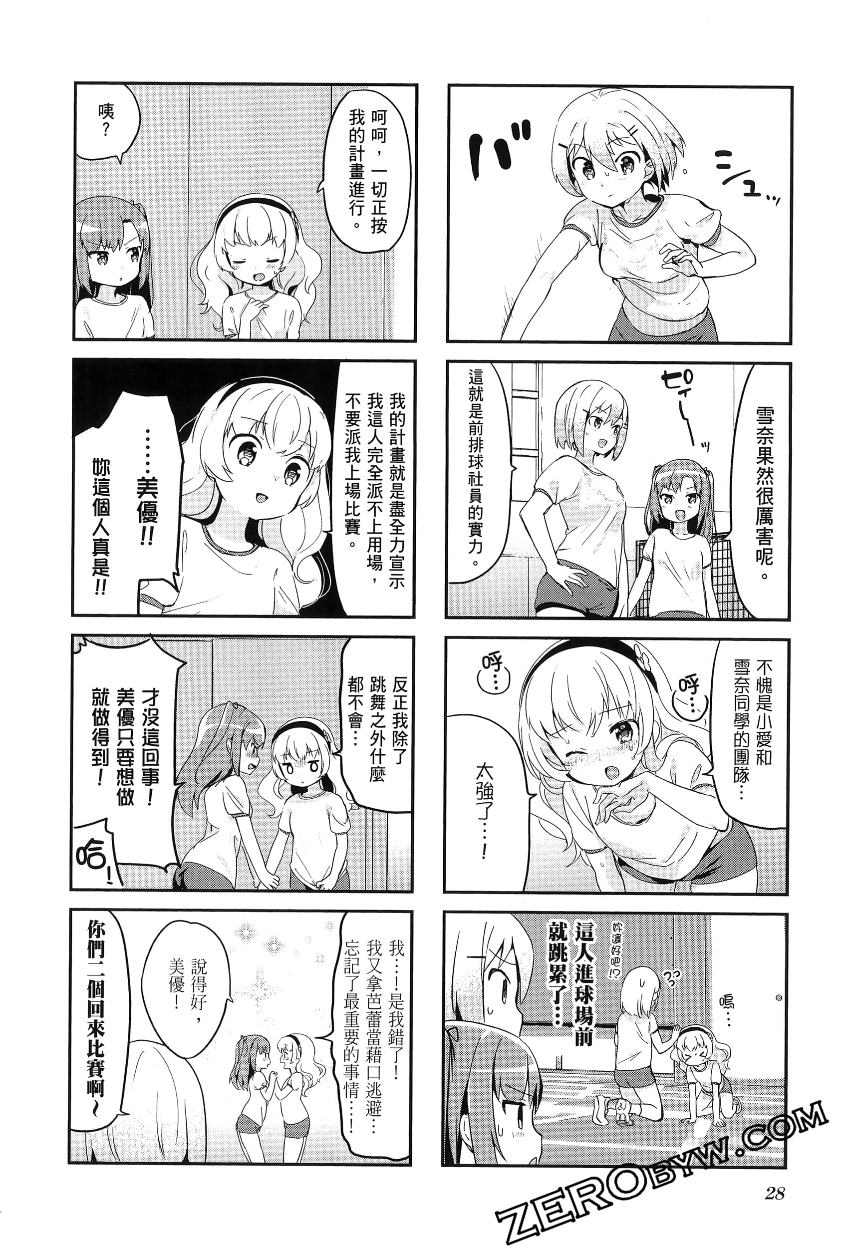 Page 32