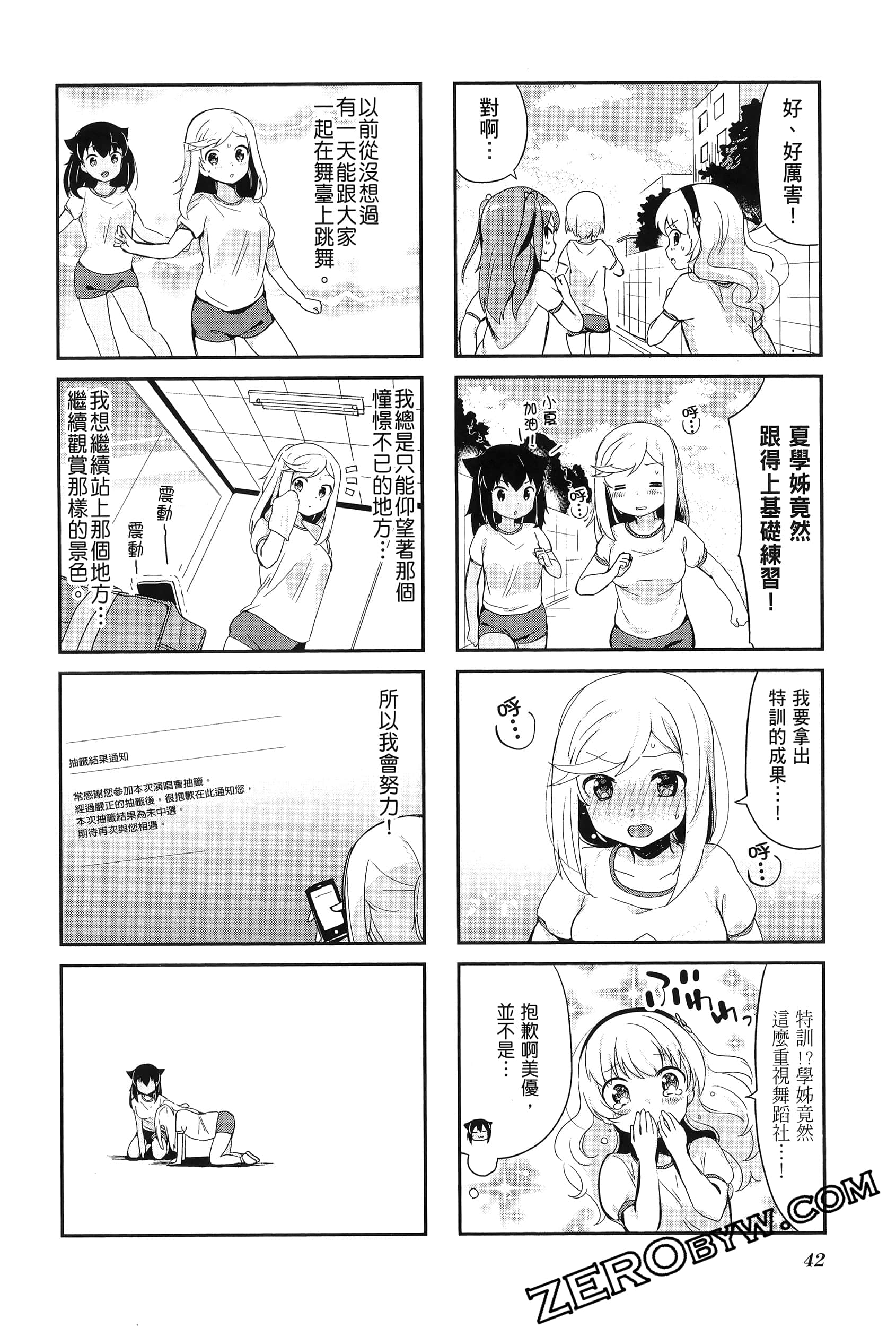 Page 46