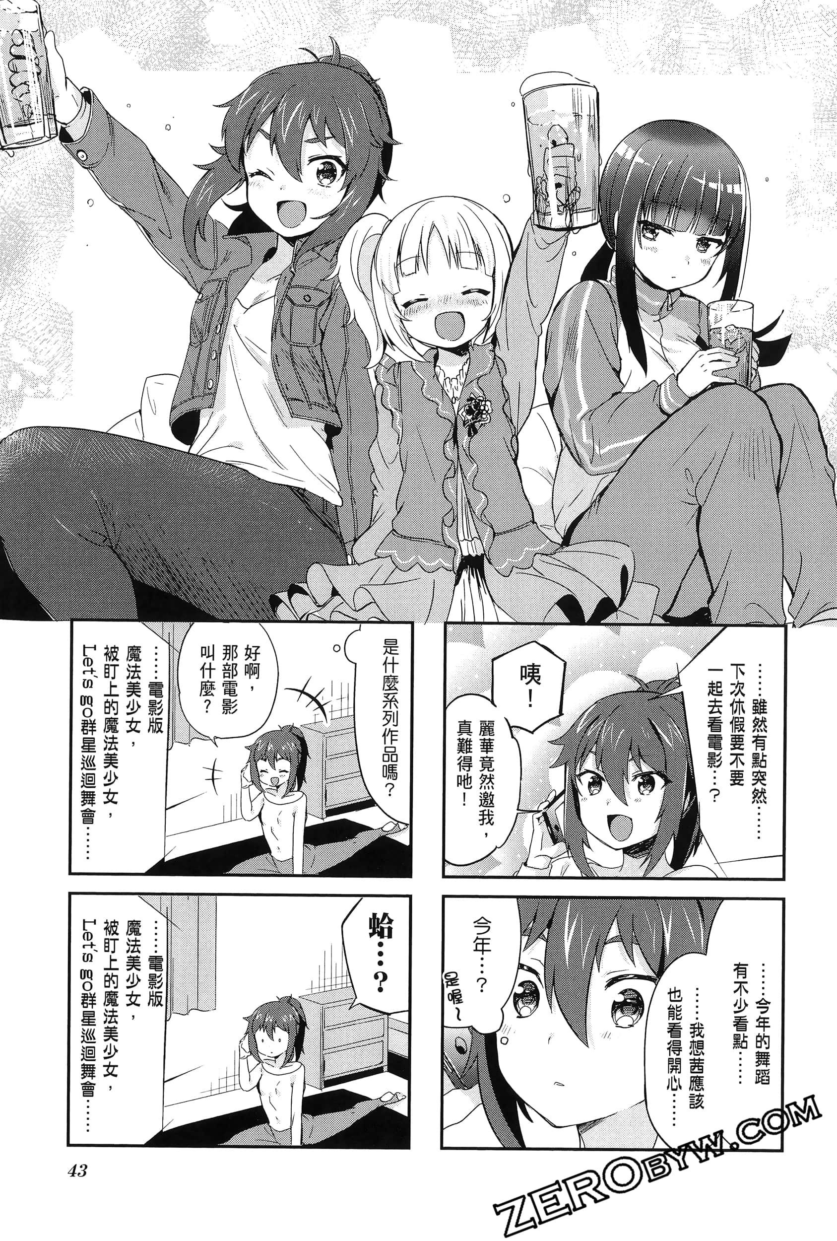 Page 47