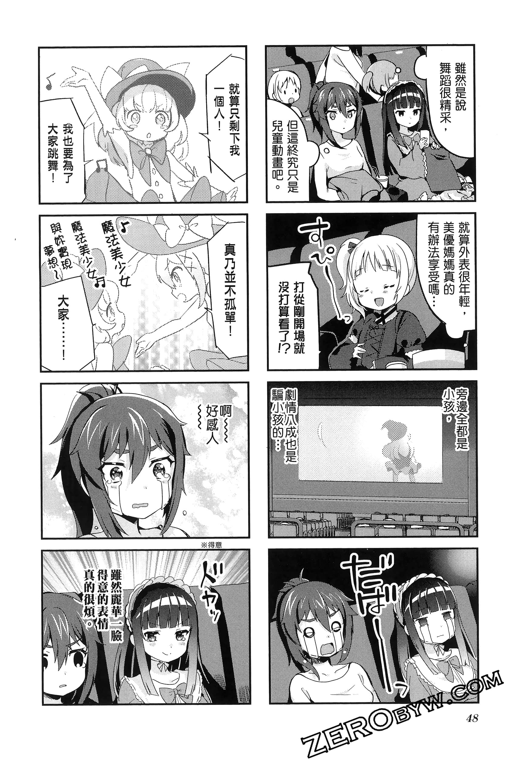 Page 52
