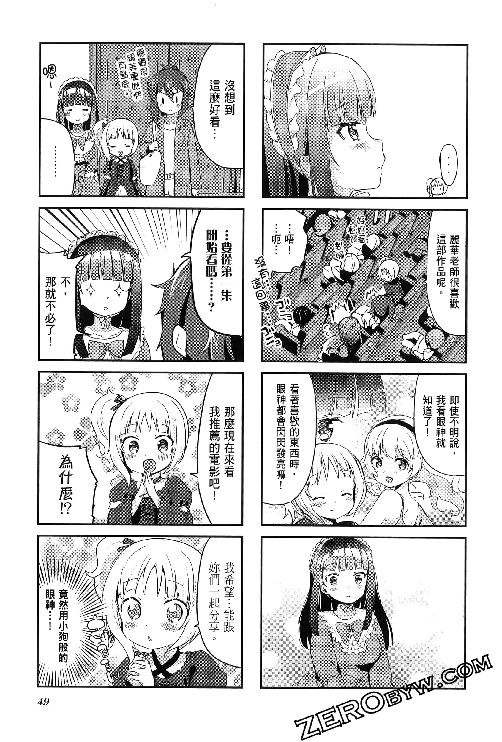Page 53