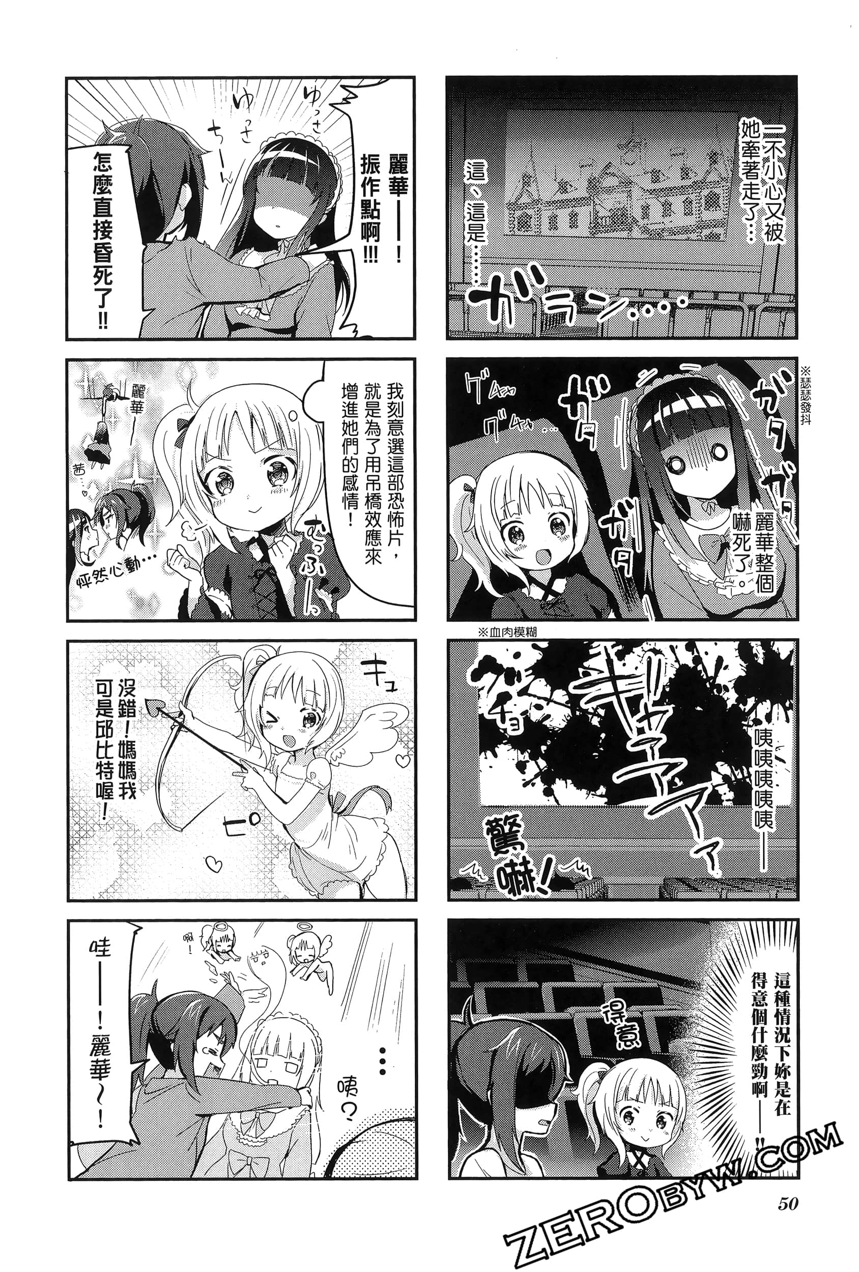Page 54