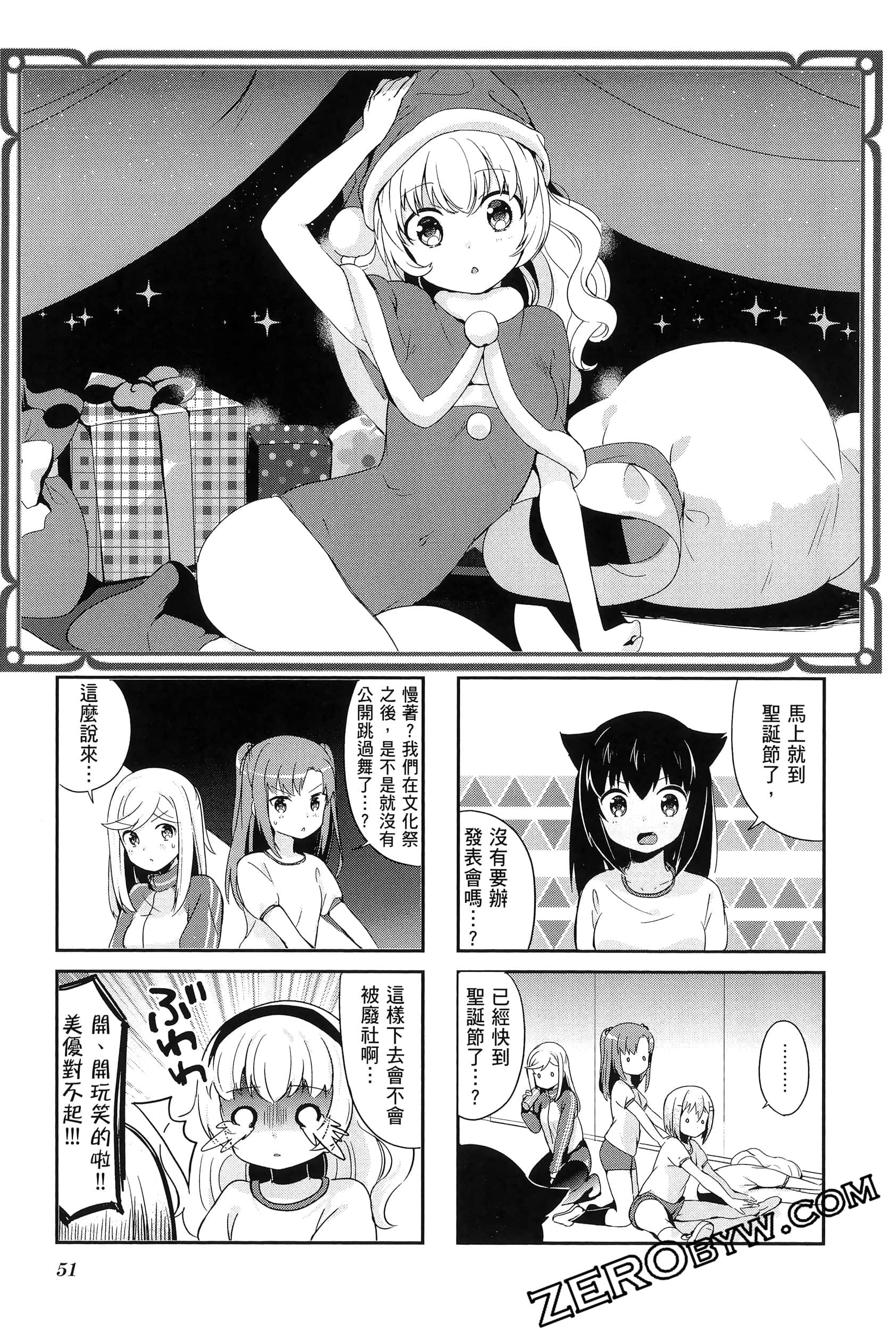 Page 55