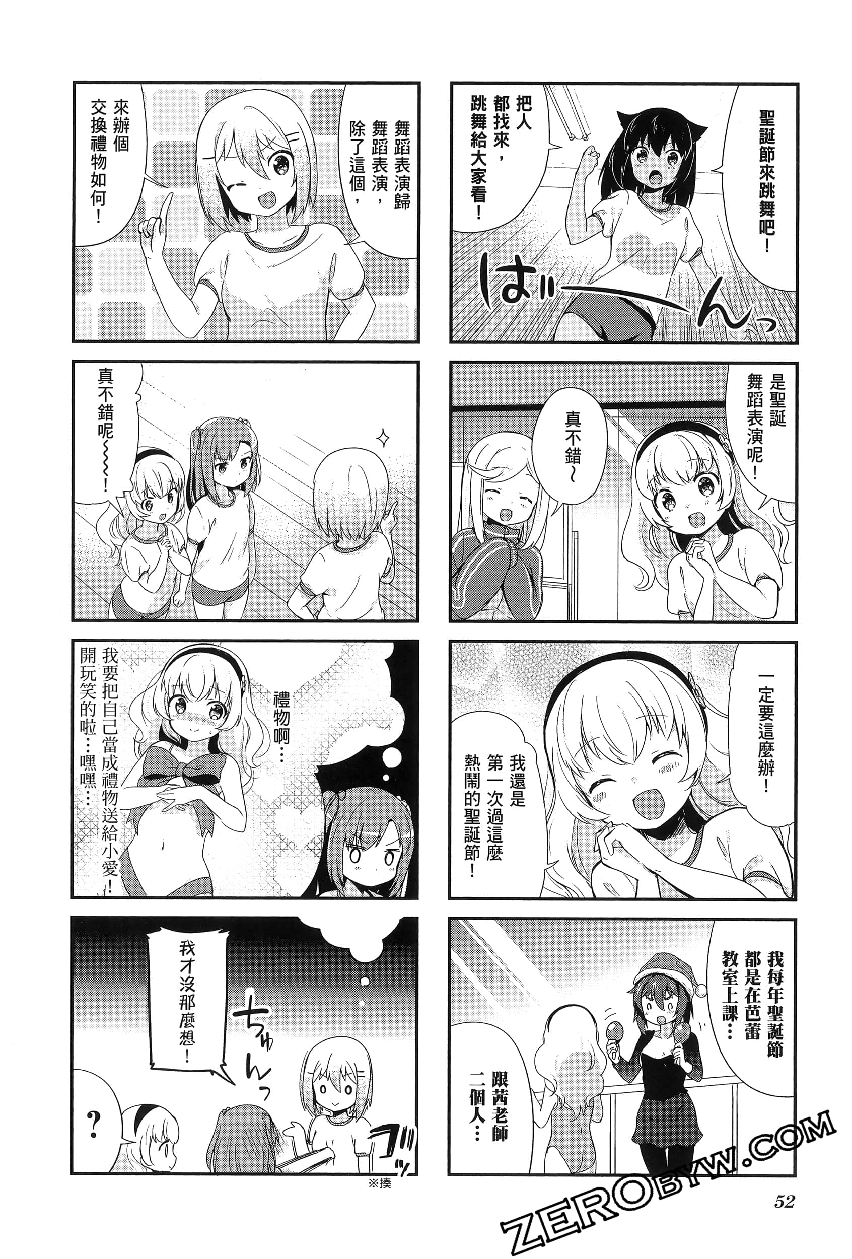 Page 56