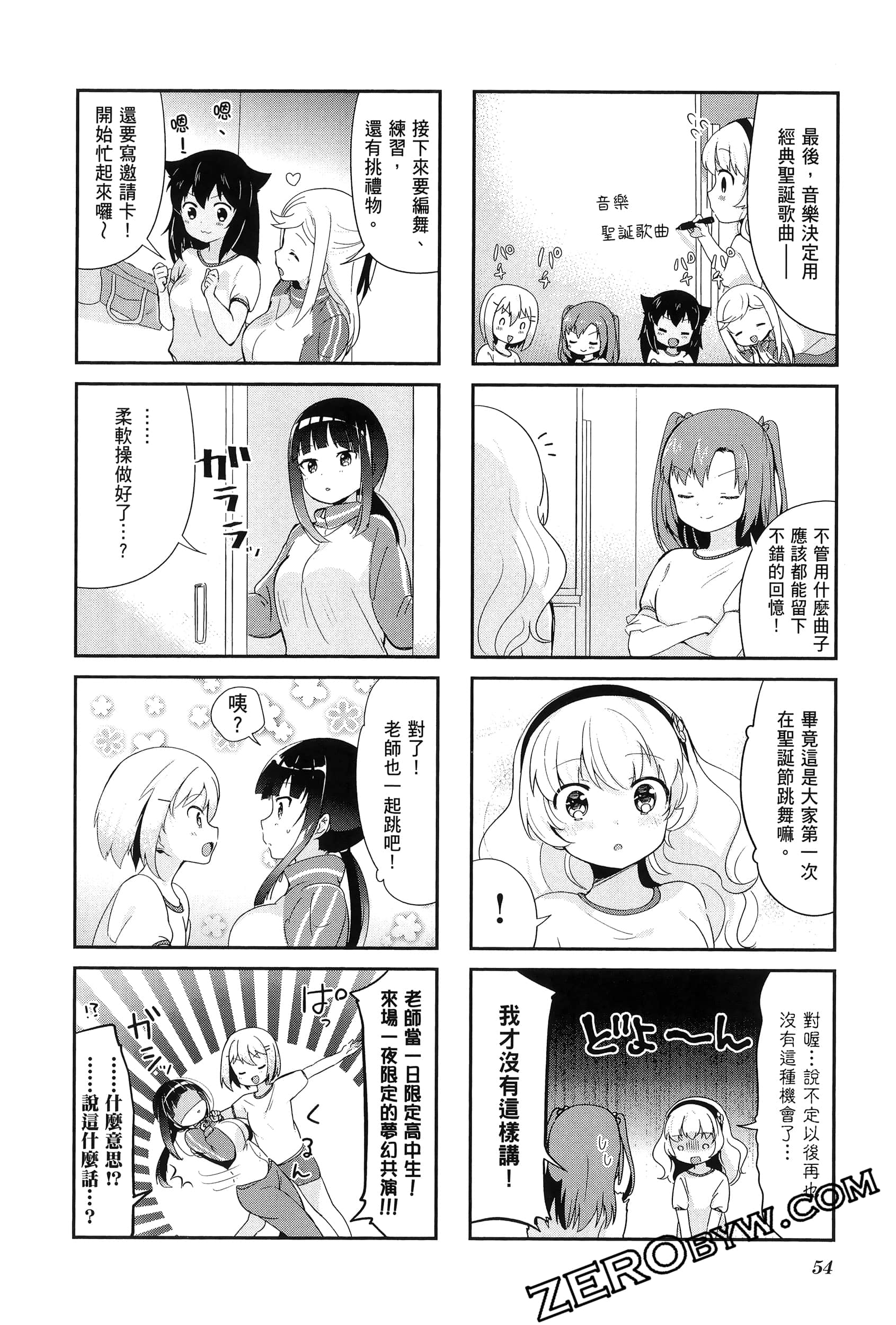 Page 58