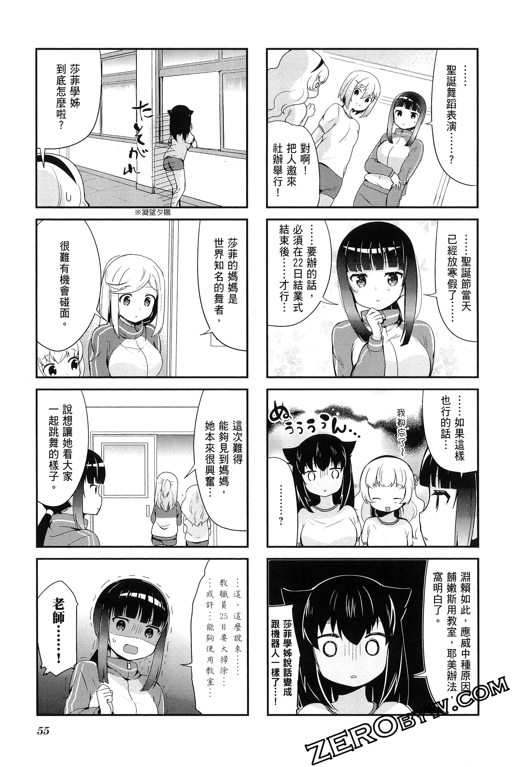 Page 59