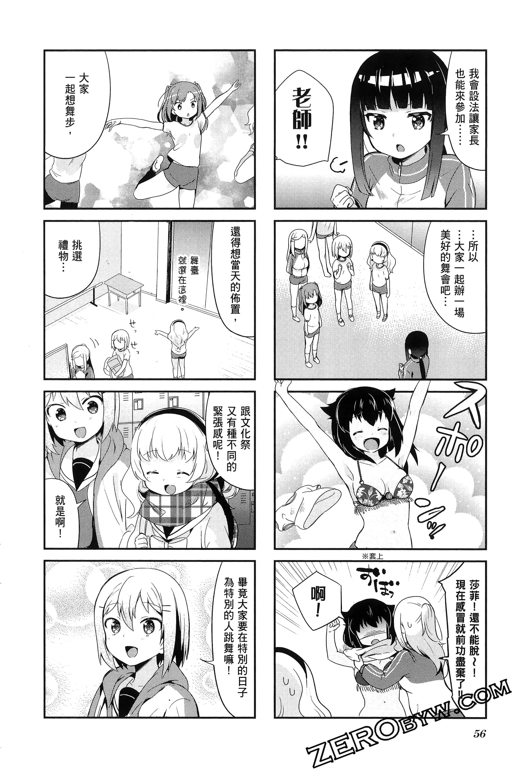 Page 60