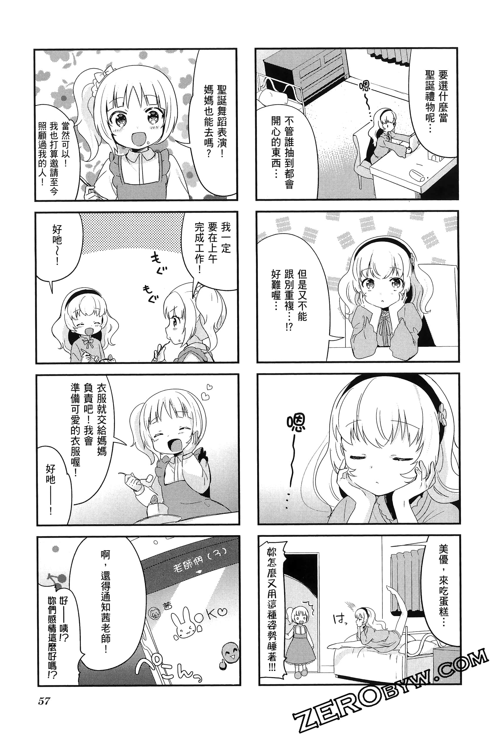 Page 61