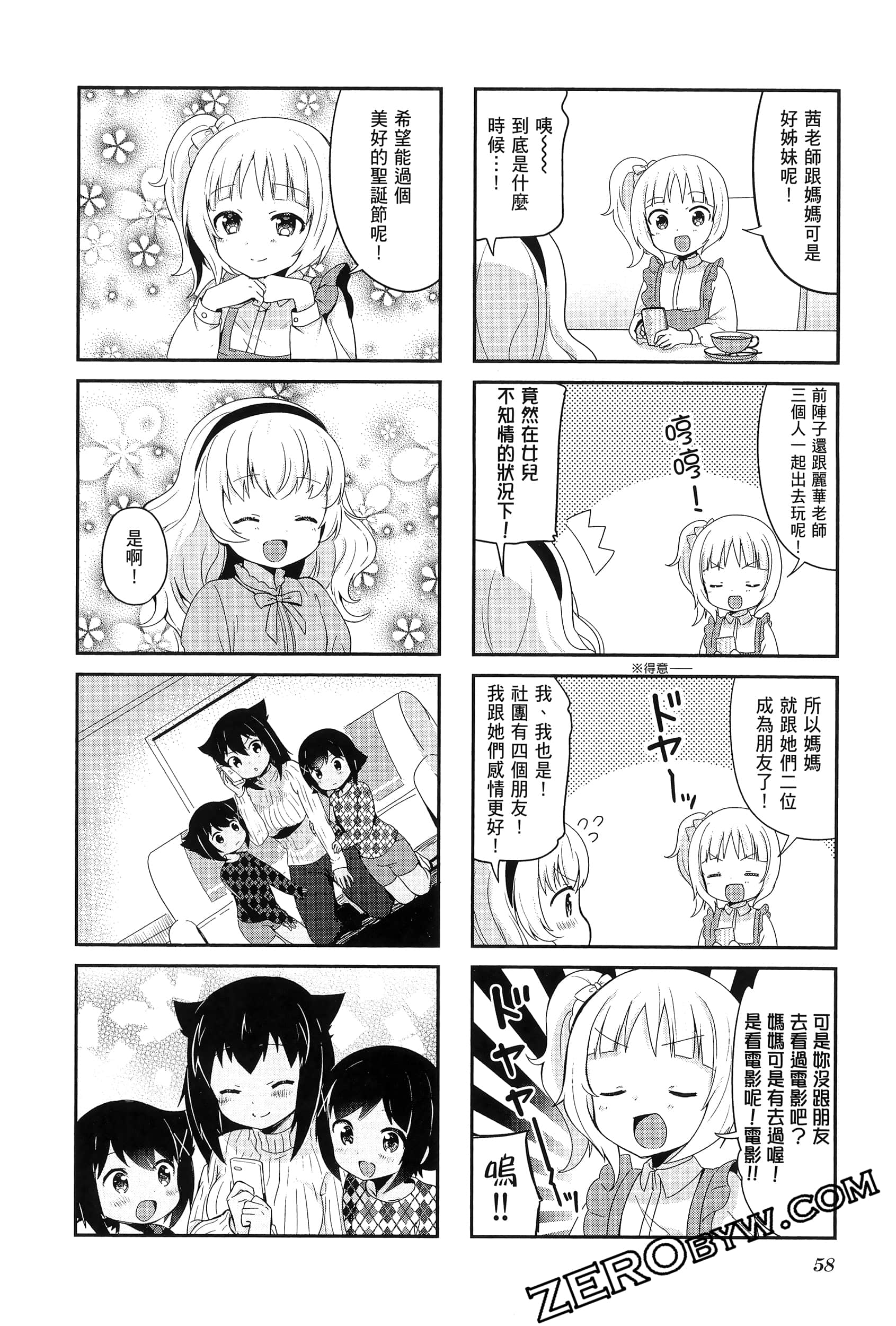 Page 62